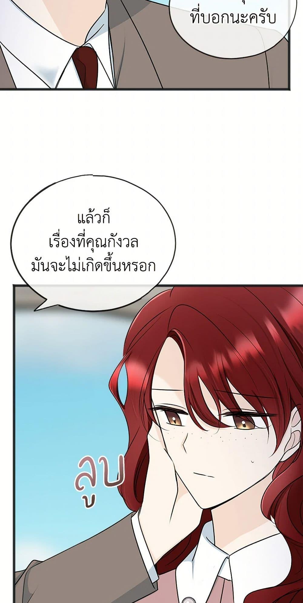 Manga-lc-com อ่านมังงะ อ่านการ์ตูน ออนไลน์ ฟรี Flowers May Wither but You Remain ตอนที่ 1 2 3 4 5 6 7 8 9 10 11 12 13 14 ฟรี ไม่มีโฆษณา Manga-lc - อ่าน มังงะ อ่าน การ์ตูน ออนไลน์ อ่านมังงะ ฟรี