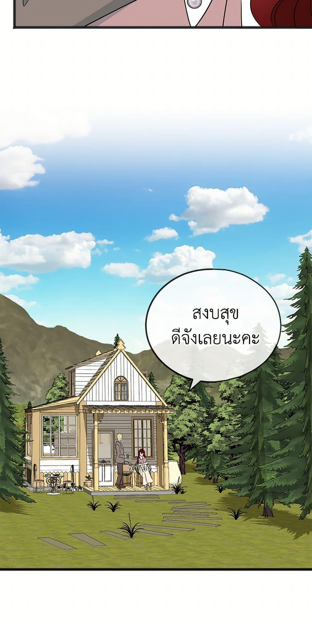 Manga-lc-com อ่านมังงะ อ่านการ์ตูน ออนไลน์ ฟรี Flowers May Wither but You Remain ตอนที่ 1 2 3 4 5 6 7 8 9 10 11 12 13 14 ฟรี ไม่มีโฆษณา Manga-lc - อ่าน มังงะ อ่าน การ์ตูน ออนไลน์ อ่านมังงะ ฟรี