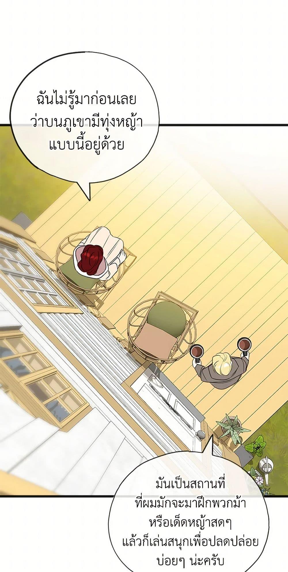 Manga-lc-com อ่านมังงะ อ่านการ์ตูน ออนไลน์ ฟรี Flowers May Wither but You Remain ตอนที่ 1 2 3 4 5 6 7 8 9 10 11 12 13 14 ฟรี ไม่มีโฆษณา Manga-lc - อ่าน มังงะ อ่าน การ์ตูน ออนไลน์ อ่านมังงะ ฟรี
