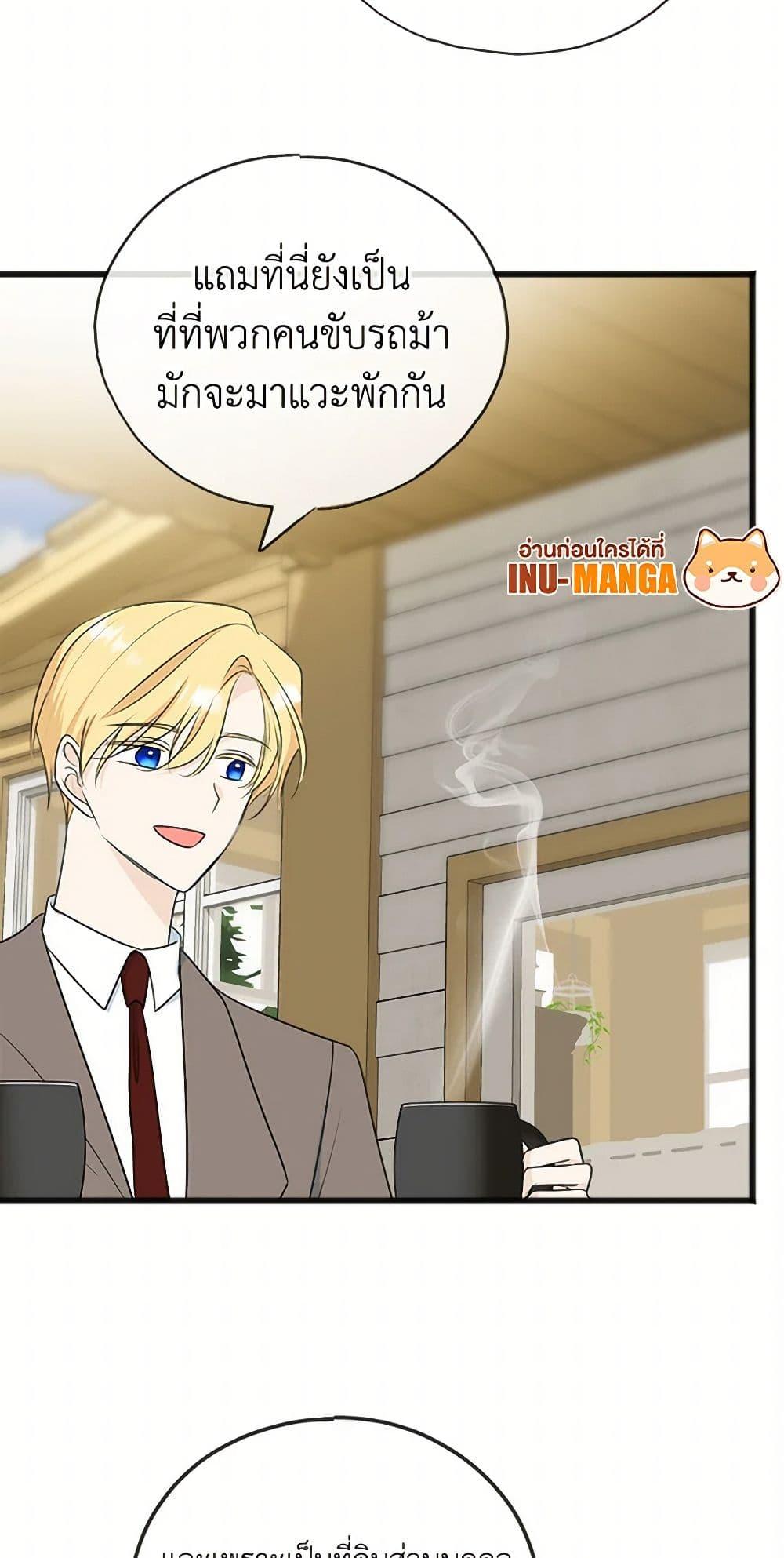 Manga-lc-com อ่านมังงะ อ่านการ์ตูน ออนไลน์ ฟรี Flowers May Wither but You Remain ตอนที่ 1 2 3 4 5 6 7 8 9 10 11 12 13 14 ฟรี ไม่มีโฆษณา Manga-lc - อ่าน มังงะ อ่าน การ์ตูน ออนไลน์ อ่านมังงะ ฟรี