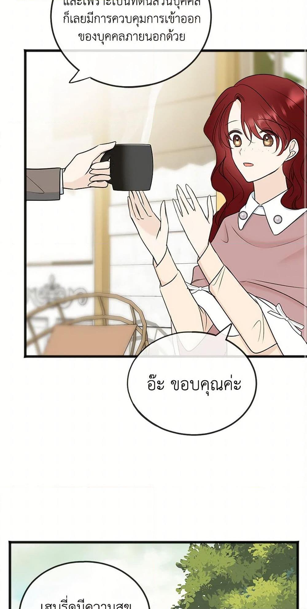 Manga-lc-com อ่านมังงะ อ่านการ์ตูน ออนไลน์ ฟรี Flowers May Wither but You Remain ตอนที่ 1 2 3 4 5 6 7 8 9 10 11 12 13 14 ฟรี ไม่มีโฆษณา Manga-lc - อ่าน มังงะ อ่าน การ์ตูน ออนไลน์ อ่านมังงะ ฟรี