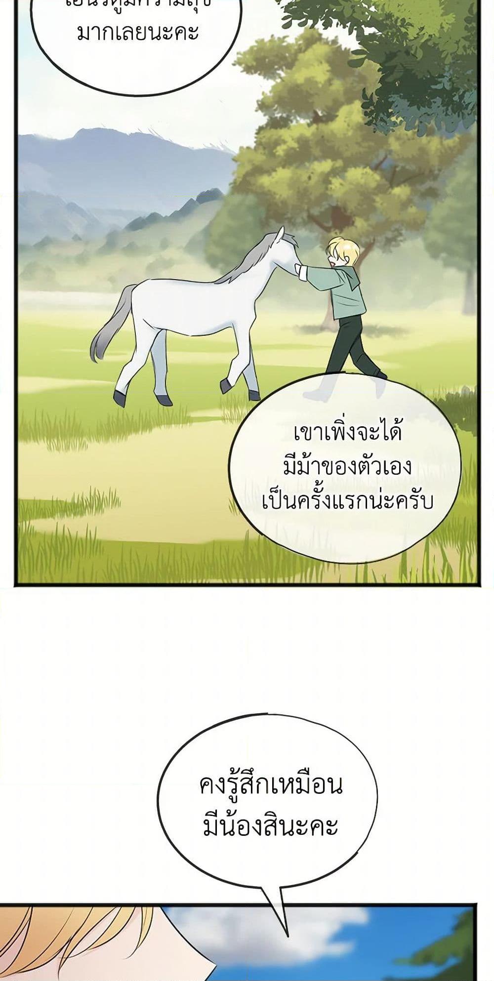 Manga-lc-com อ่านมังงะ อ่านการ์ตูน ออนไลน์ ฟรี Flowers May Wither but You Remain ตอนที่ 1 2 3 4 5 6 7 8 9 10 11 12 13 14 ฟรี ไม่มีโฆษณา Manga-lc - อ่าน มังงะ อ่าน การ์ตูน ออนไลน์ อ่านมังงะ ฟรี