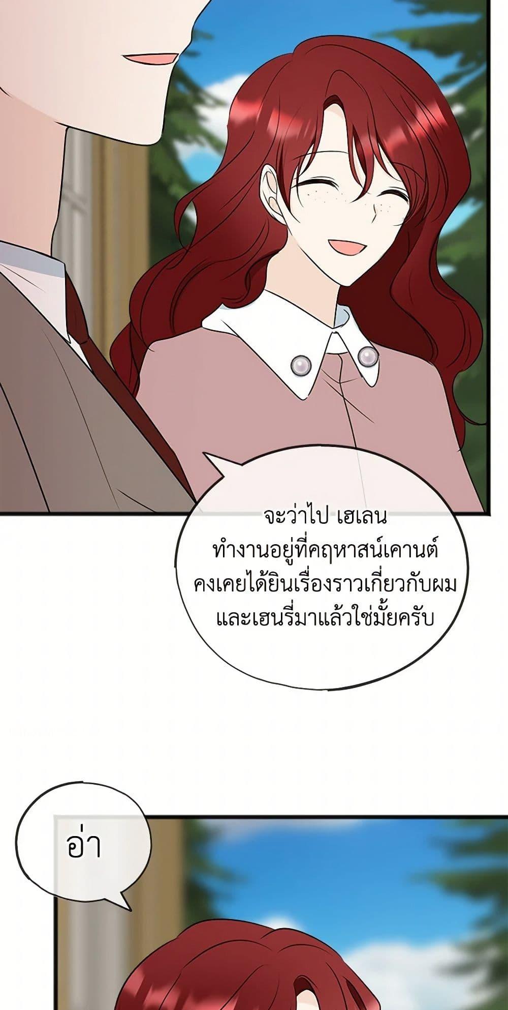 Manga-lc-com อ่านมังงะ อ่านการ์ตูน ออนไลน์ ฟรี Flowers May Wither but You Remain ตอนที่ 1 2 3 4 5 6 7 8 9 10 11 12 13 14 ฟรี ไม่มีโฆษณา Manga-lc - อ่าน มังงะ อ่าน การ์ตูน ออนไลน์ อ่านมังงะ ฟรี