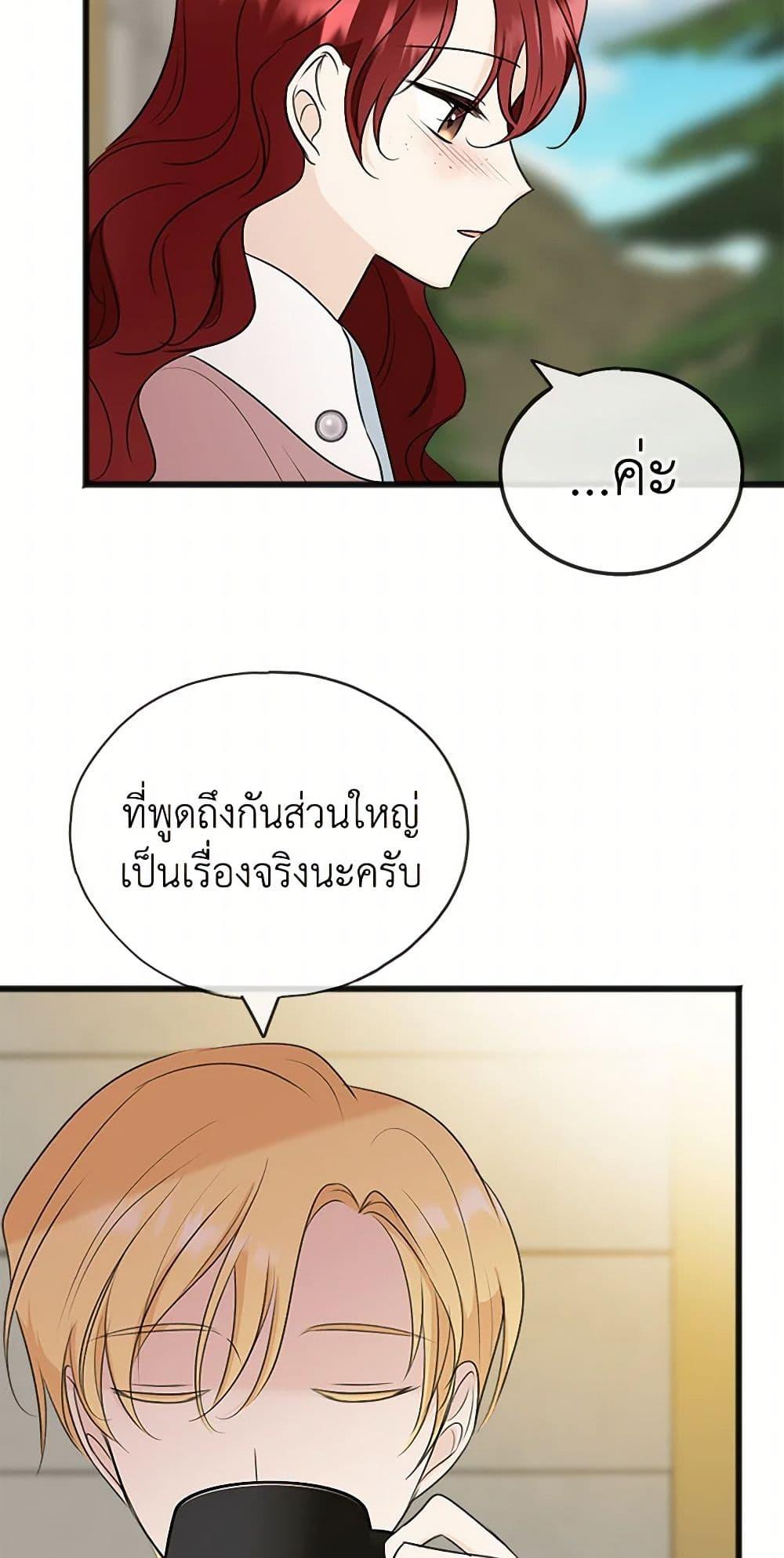 Manga-lc-com อ่านมังงะ อ่านการ์ตูน ออนไลน์ ฟรี Flowers May Wither but You Remain ตอนที่ 1 2 3 4 5 6 7 8 9 10 11 12 13 14 ฟรี ไม่มีโฆษณา Manga-lc - อ่าน มังงะ อ่าน การ์ตูน ออนไลน์ อ่านมังงะ ฟรี