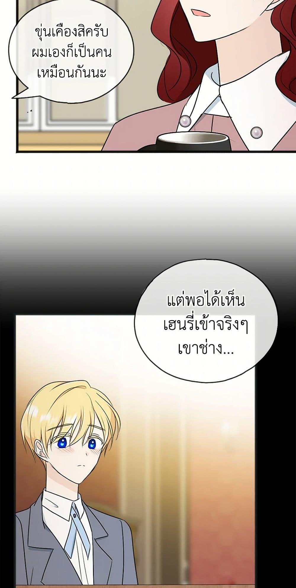 Manga-lc-com อ่านมังงะ อ่านการ์ตูน ออนไลน์ ฟรี Flowers May Wither but You Remain ตอนที่ 1 2 3 4 5 6 7 8 9 10 11 12 13 14 ฟรี ไม่มีโฆษณา Manga-lc - อ่าน มังงะ อ่าน การ์ตูน ออนไลน์ อ่านมังงะ ฟรี