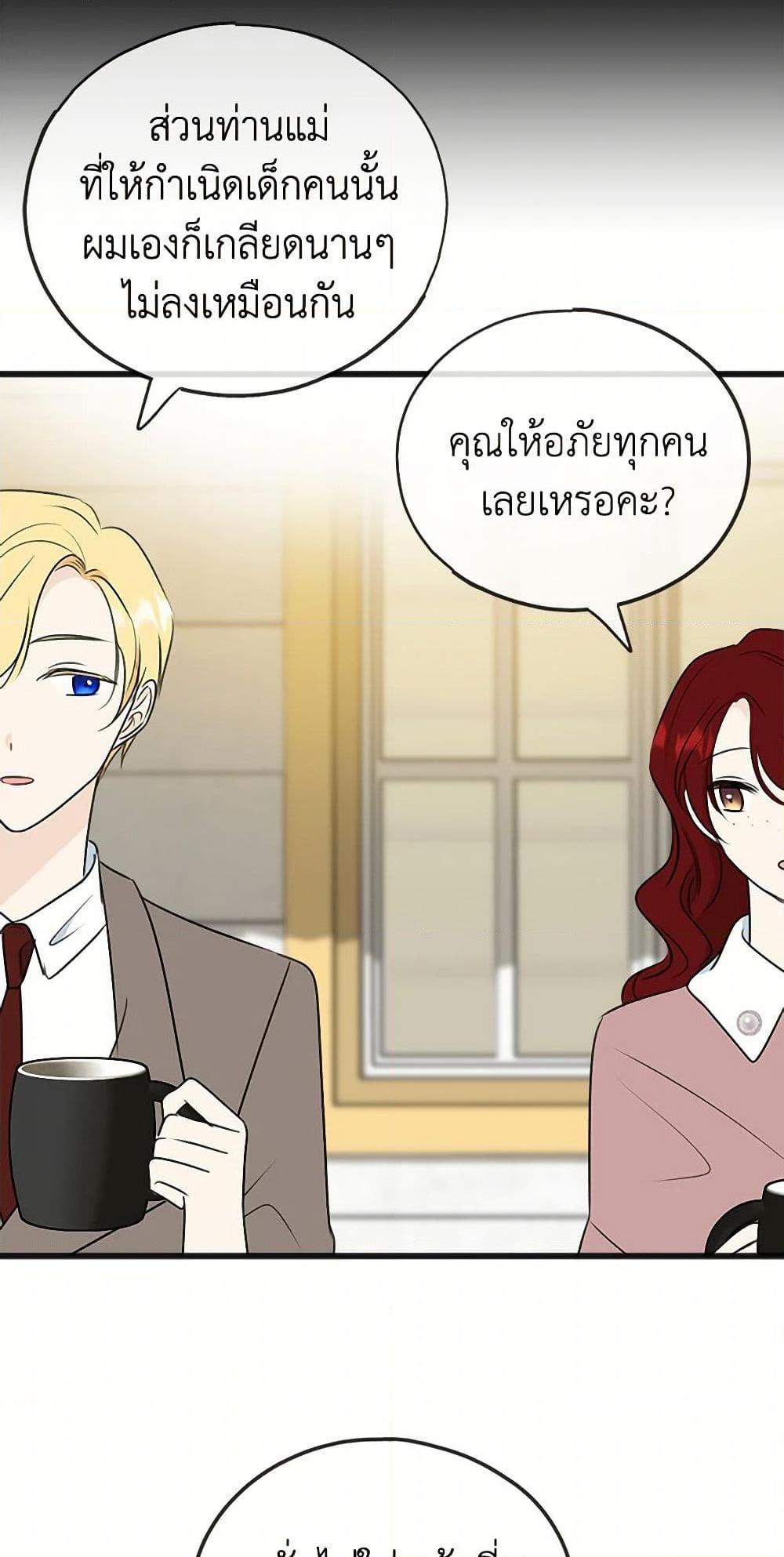 Manga-lc-com อ่านมังงะ อ่านการ์ตูน ออนไลน์ ฟรี Flowers May Wither but You Remain ตอนที่ 1 2 3 4 5 6 7 8 9 10 11 12 13 14 ฟรี ไม่มีโฆษณา Manga-lc - อ่าน มังงะ อ่าน การ์ตูน ออนไลน์ อ่านมังงะ ฟรี
