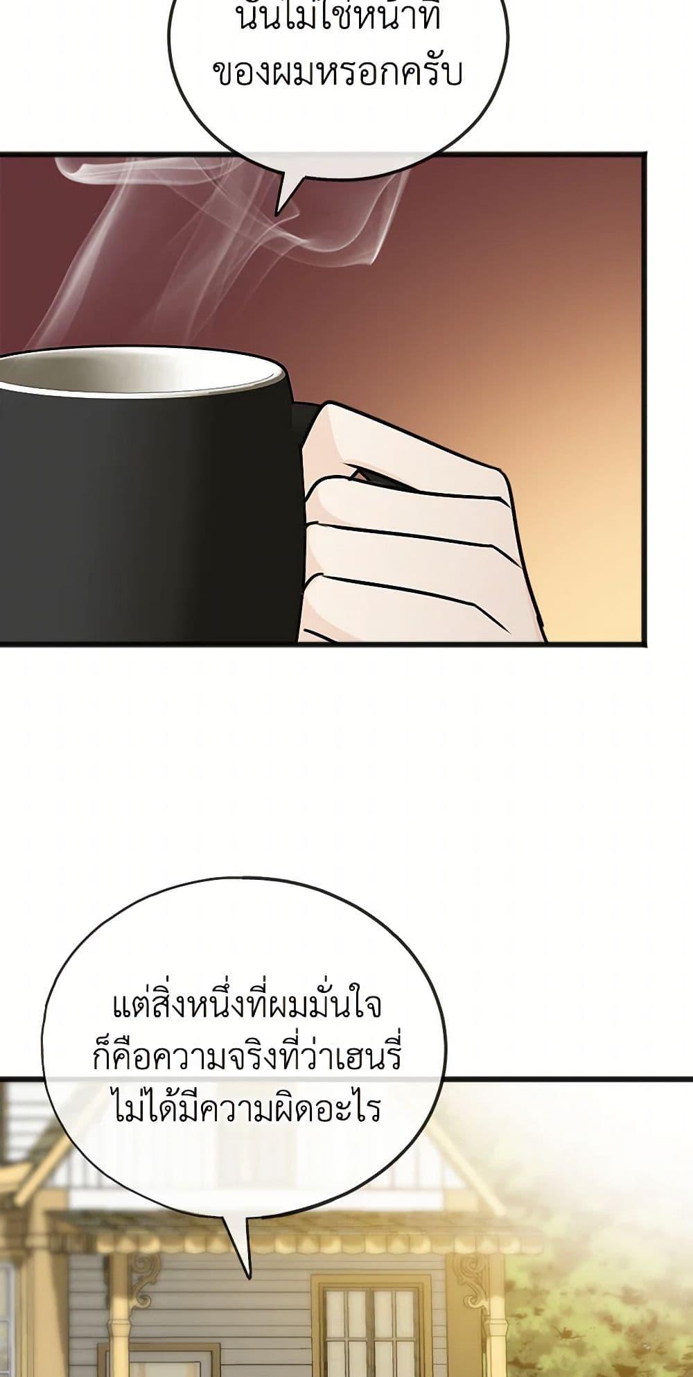 Manga-lc-com อ่านมังงะ อ่านการ์ตูน ออนไลน์ ฟรี Flowers May Wither but You Remain ตอนที่ 1 2 3 4 5 6 7 8 9 10 11 12 13 14 ฟรี ไม่มีโฆษณา Manga-lc - อ่าน มังงะ อ่าน การ์ตูน ออนไลน์ อ่านมังงะ ฟรี