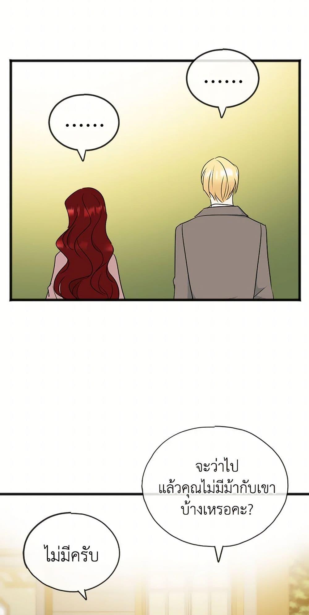 Manga-lc-com อ่านมังงะ อ่านการ์ตูน ออนไลน์ ฟรี Flowers May Wither but You Remain ตอนที่ 1 2 3 4 5 6 7 8 9 10 11 12 13 14 ฟรี ไม่มีโฆษณา Manga-lc - อ่าน มังงะ อ่าน การ์ตูน ออนไลน์ อ่านมังงะ ฟรี