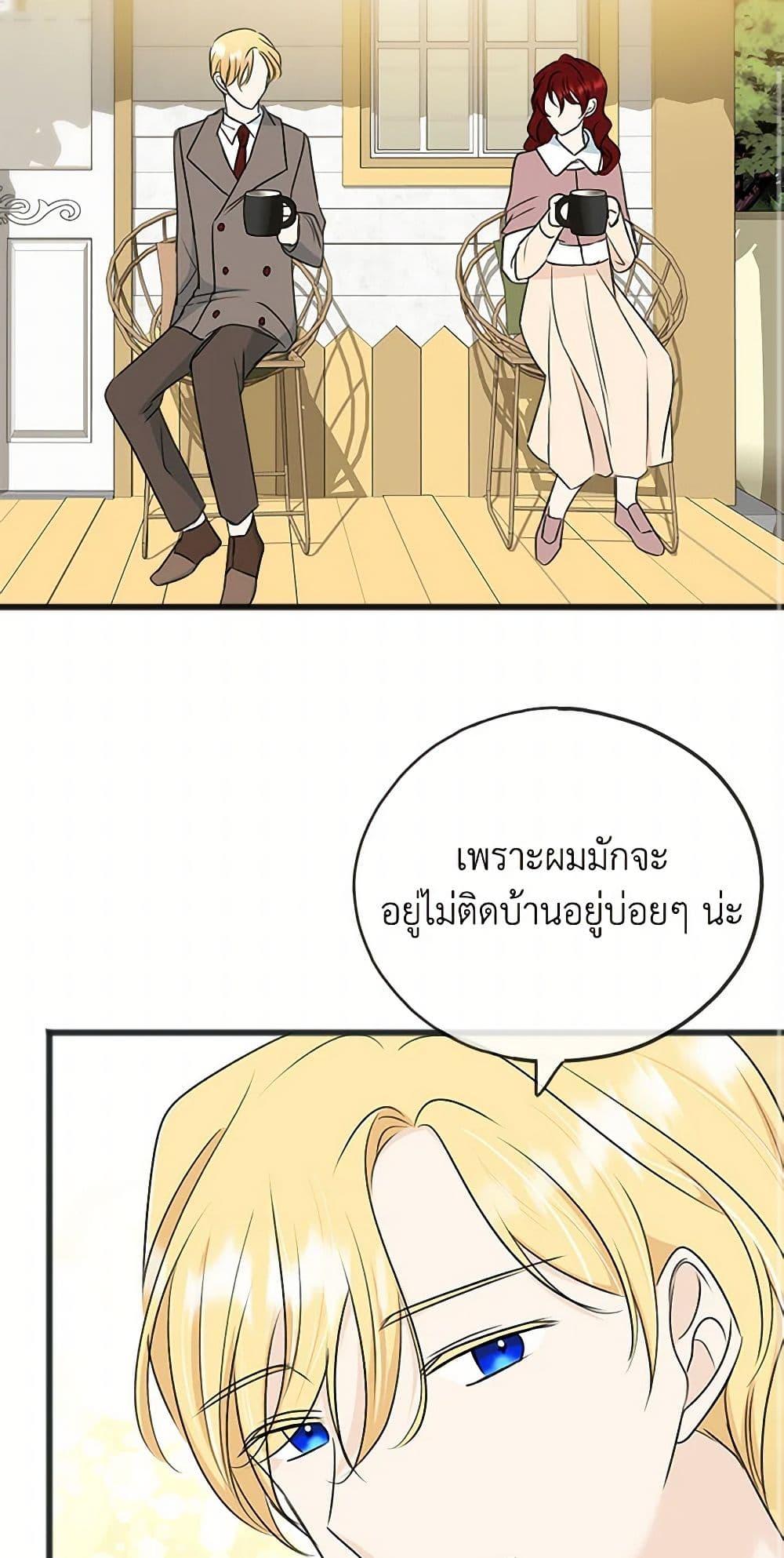 Manga-lc-com อ่านมังงะ อ่านการ์ตูน ออนไลน์ ฟรี Flowers May Wither but You Remain ตอนที่ 1 2 3 4 5 6 7 8 9 10 11 12 13 14 ฟรี ไม่มีโฆษณา Manga-lc - อ่าน มังงะ อ่าน การ์ตูน ออนไลน์ อ่านมังงะ ฟรี