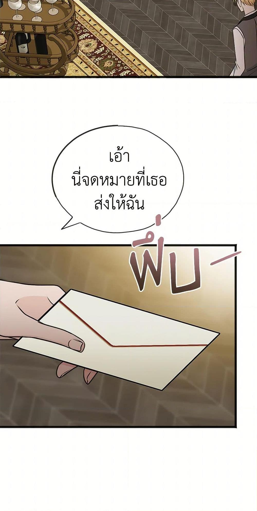 Manga-lc-com อ่านมังงะ อ่านการ์ตูน ออนไลน์ ฟรี Flowers May Wither but You Remain ตอนที่ 1 2 3 4 5 6 7 8 9 10 11 12 13 14 ฟรี ไม่มีโฆษณา Manga-lc - อ่าน มังงะ อ่าน การ์ตูน ออนไลน์ อ่านมังงะ ฟรี