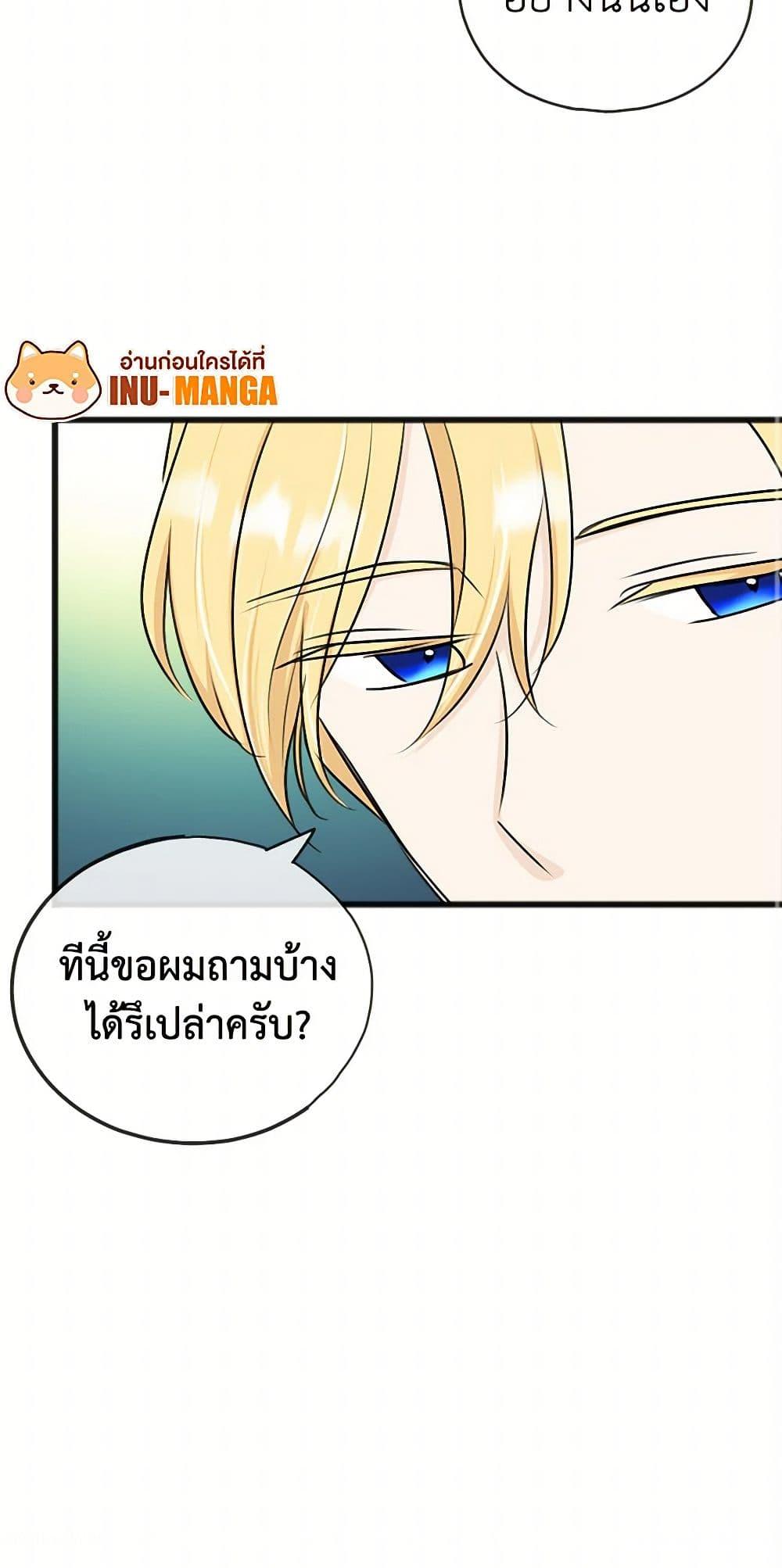 Manga-lc-com อ่านมังงะ อ่านการ์ตูน ออนไลน์ ฟรี Flowers May Wither but You Remain ตอนที่ 1 2 3 4 5 6 7 8 9 10 11 12 13 14 ฟรี ไม่มีโฆษณา Manga-lc - อ่าน มังงะ อ่าน การ์ตูน ออนไลน์ อ่านมังงะ ฟรี