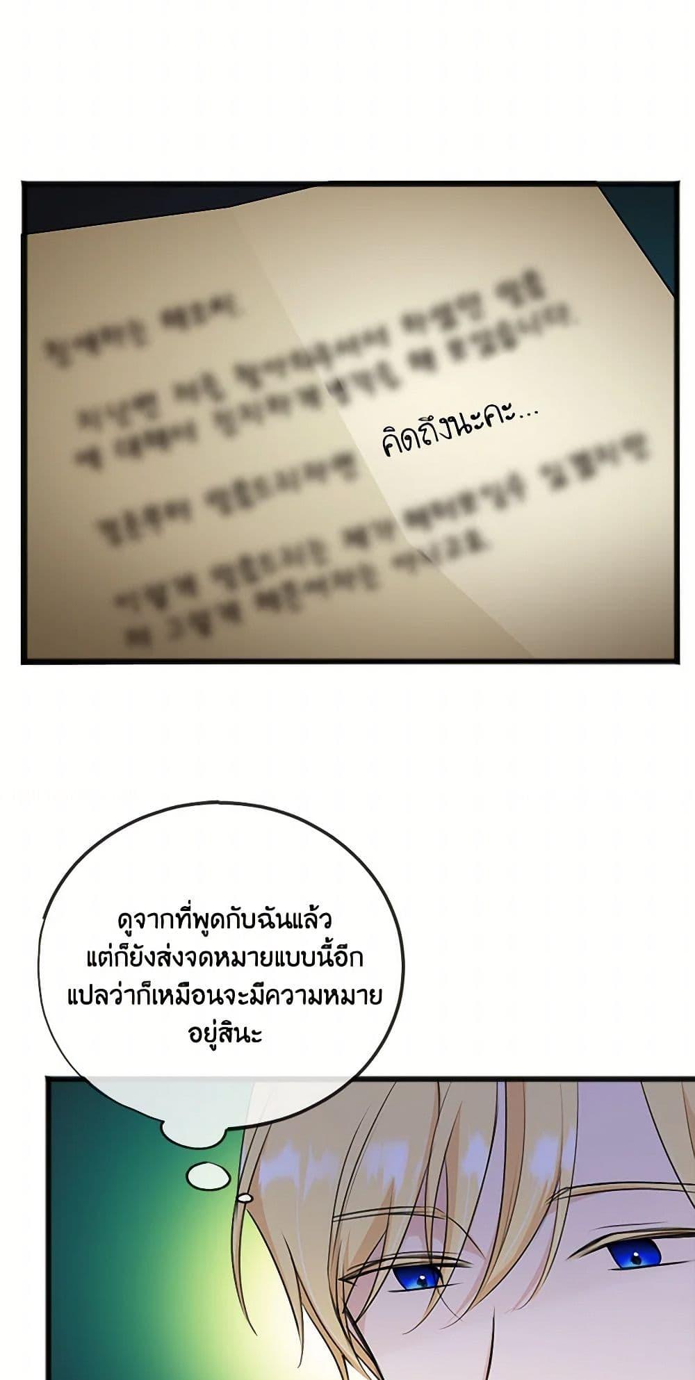 Manga-lc-com อ่านมังงะ อ่านการ์ตูน ออนไลน์ ฟรี Flowers May Wither but You Remain ตอนที่ 1 2 3 4 5 6 7 8 9 10 11 12 13 14 ฟรี ไม่มีโฆษณา Manga-lc - อ่าน มังงะ อ่าน การ์ตูน ออนไลน์ อ่านมังงะ ฟรี