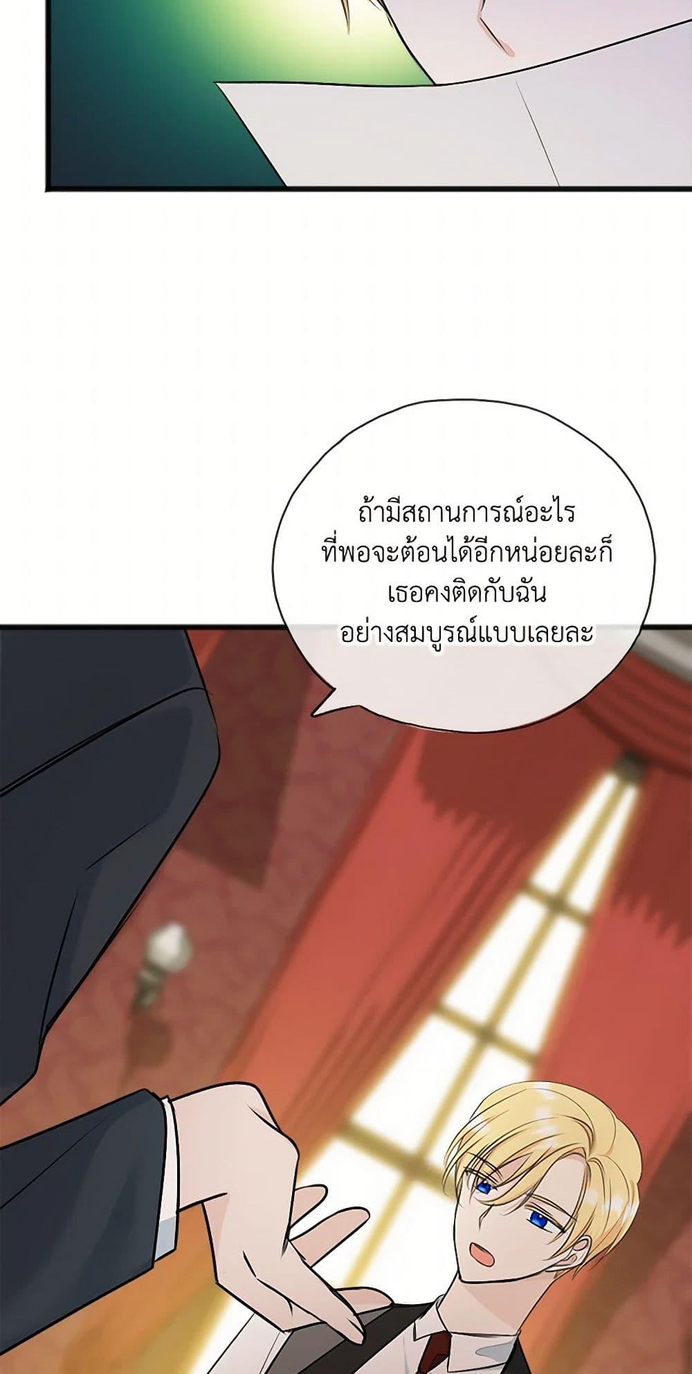 Manga-lc-com อ่านมังงะ อ่านการ์ตูน ออนไลน์ ฟรี Flowers May Wither but You Remain ตอนที่ 1 2 3 4 5 6 7 8 9 10 11 12 13 14 ฟรี ไม่มีโฆษณา Manga-lc - อ่าน มังงะ อ่าน การ์ตูน ออนไลน์ อ่านมังงะ ฟรี