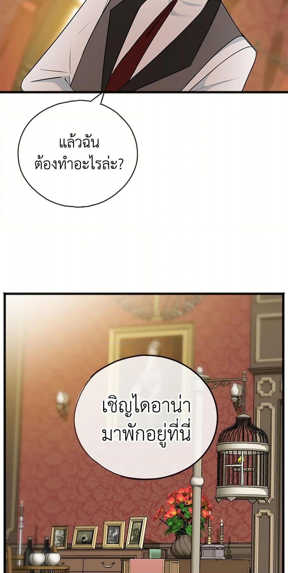 Manga-lc-com อ่านมังงะ อ่านการ์ตูน ออนไลน์ ฟรี Flowers May Wither but You Remain ตอนที่ 1 2 3 4 5 6 7 8 9 10 11 12 13 14 ฟรี ไม่มีโฆษณา Manga-lc - อ่าน มังงะ อ่าน การ์ตูน ออนไลน์ อ่านมังงะ ฟรี