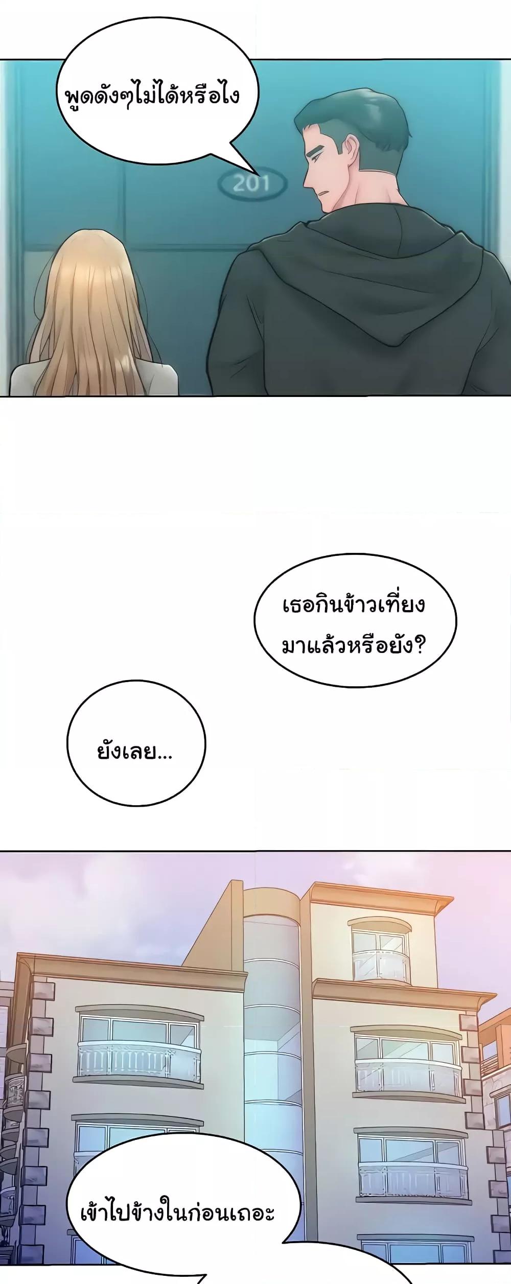 Doujin-Lc- อ่าน โดจิน มังฮวา เกาหลี ญี่ปุ่น จีน แปลไทย Despise Girl ตอนที่ 1 2 3 4 5 6 7 8 9 10 11 12 13 14 ฟรี ไม่มีโฆษณา อ่าน โดจิน Manhwa เกาหลี ญี่ปุ่น จีน เรามีครบ คัดมาให้เน้นๆ โดจิน 18+ รับประกันความฟินโดย  Doujin Lc