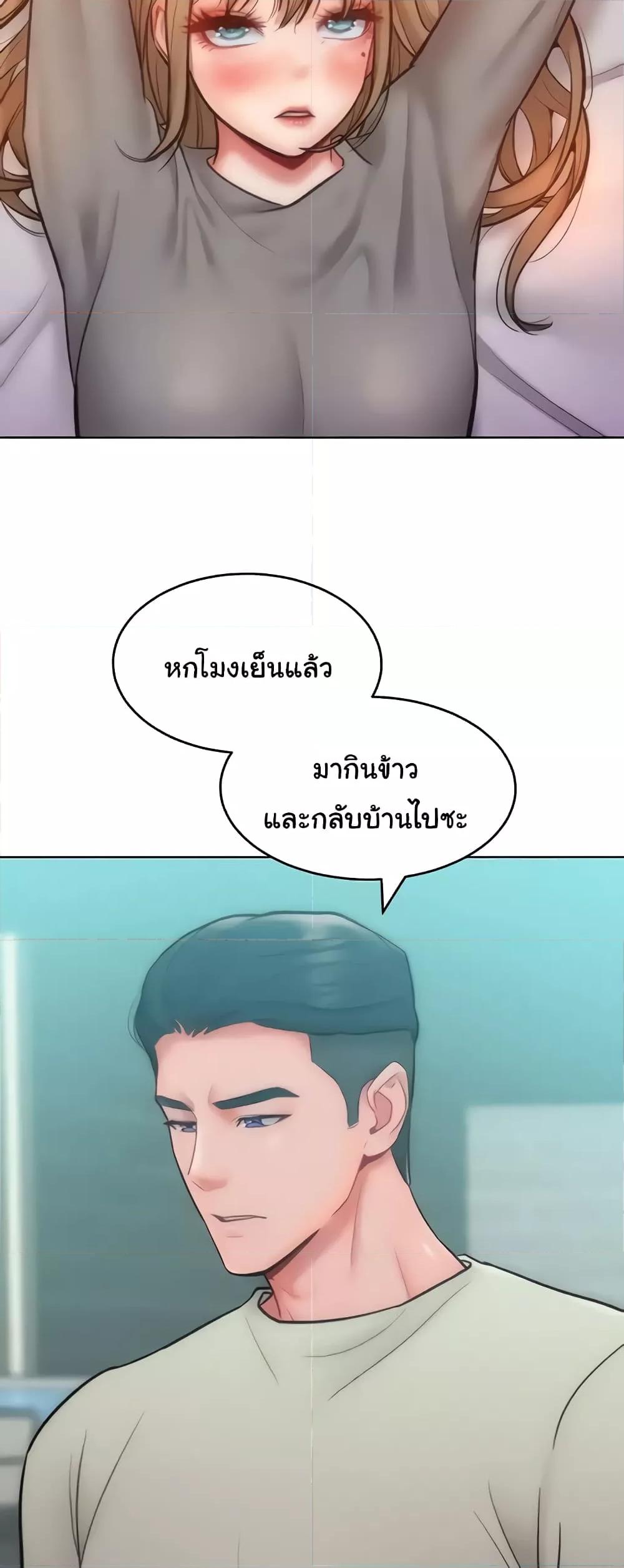 Doujin-Lc- อ่าน โดจิน มังฮวา เกาหลี ญี่ปุ่น จีน แปลไทย Despise Girl ตอนที่ 1 2 3 4 5 6 7 8 9 10 11 12 13 14 ฟรี ไม่มีโฆษณา อ่าน โดจิน Manhwa เกาหลี ญี่ปุ่น จีน เรามีครบ คัดมาให้เน้นๆ โดจิน 18+ รับประกันความฟินโดย  Doujin Lc