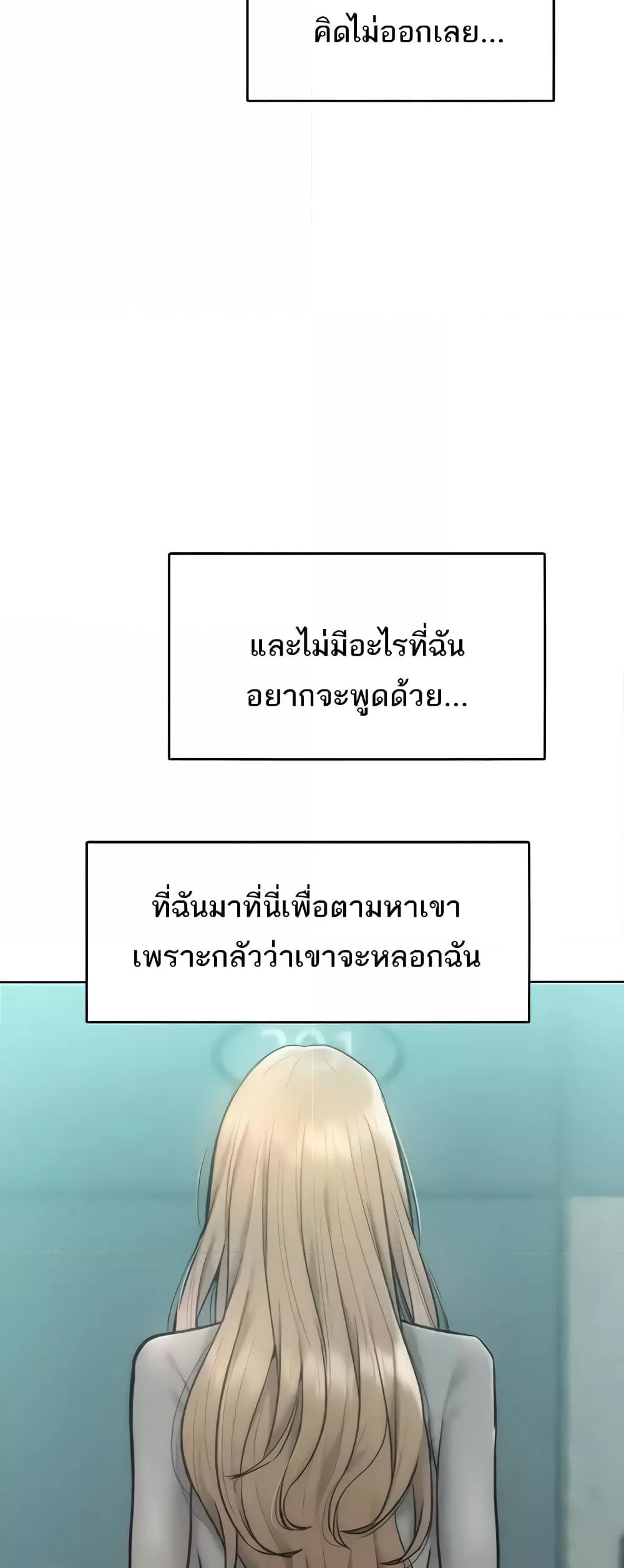 Doujin-Lc- อ่าน โดจิน มังฮวา เกาหลี ญี่ปุ่น จีน แปลไทย Despise Girl ตอนที่ 1 2 3 4 5 6 7 8 9 10 11 12 13 14 ฟรี ไม่มีโฆษณา อ่าน โดจิน Manhwa เกาหลี ญี่ปุ่น จีน เรามีครบ คัดมาให้เน้นๆ โดจิน 18+ รับประกันความฟินโดย  Doujin Lc