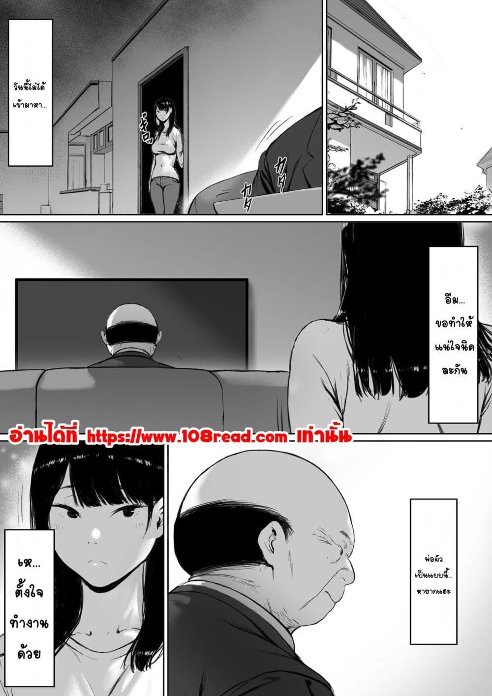Doujin-Lc- อ่าน โดจิน มังฮวา เกาหลี ญี่ปุ่น จีน แปลไทย ต้องมาอาศัยอยู่กับพ่อผัวซะแล้ว ทั้งที่ควรจะเป็นชีวิตแต่งงานใหม่ที่มีความสุข ตอนที่ 1 2 3 4 5 6 7 8 9 10 11 12 13 14 ฟรี ไม่มีโฆษณา อ่าน โดจิน Manhwa เกาหลี ญี่ปุ่น จีน เรามีครบ คัดมาให้เน้นๆ โดจิน 18+ รับประกันความฟินโดย  Doujin Lc