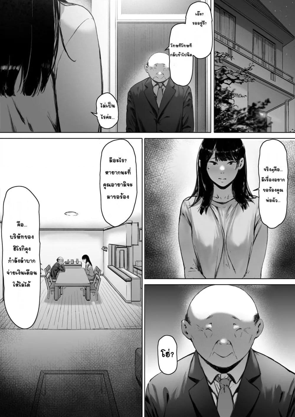 Doujin-Lc- อ่าน โดจิน มังฮวา เกาหลี ญี่ปุ่น จีน แปลไทย ต้องมาอาศัยอยู่กับพ่อผัวซะแล้ว ทั้งที่ควรจะเป็นชีวิตแต่งงานใหม่ที่มีความสุข ตอนที่ 1 2 3 4 5 6 7 8 9 10 11 12 13 14 ฟรี ไม่มีโฆษณา อ่าน โดจิน Manhwa เกาหลี ญี่ปุ่น จีน เรามีครบ คัดมาให้เน้นๆ โดจิน 18+ รับประกันความฟินโดย  Doujin Lc
