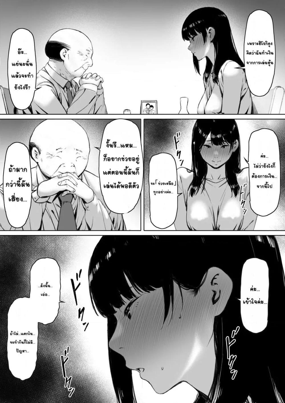 Doujin-Lc- อ่าน โดจิน มังฮวา เกาหลี ญี่ปุ่น จีน แปลไทย ต้องมาอาศัยอยู่กับพ่อผัวซะแล้ว ทั้งที่ควรจะเป็นชีวิตแต่งงานใหม่ที่มีความสุข ตอนที่ 1 2 3 4 5 6 7 8 9 10 11 12 13 14 ฟรี ไม่มีโฆษณา อ่าน โดจิน Manhwa เกาหลี ญี่ปุ่น จีน เรามีครบ คัดมาให้เน้นๆ โดจิน 18+ รับประกันความฟินโดย  Doujin Lc