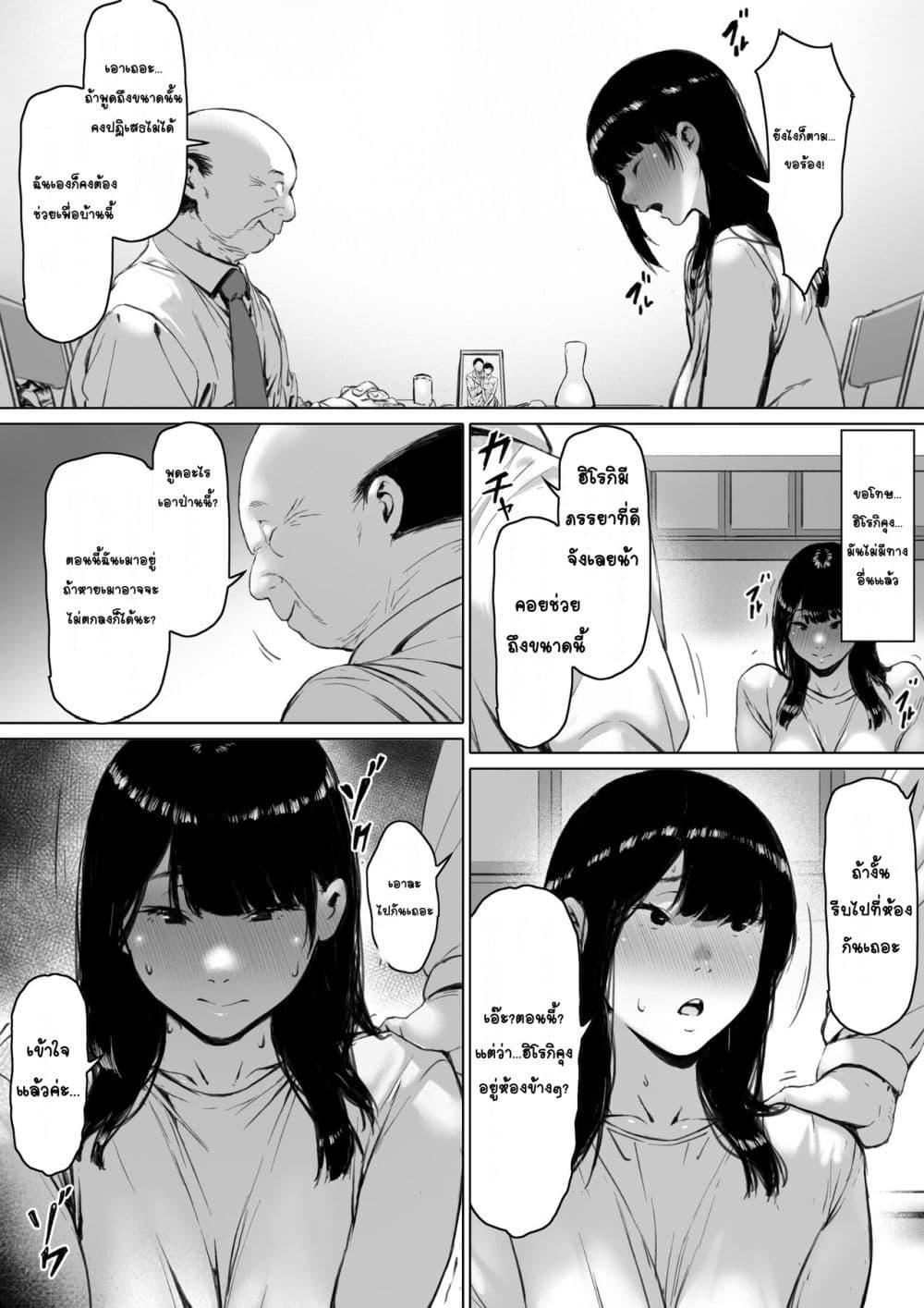 Doujin-Lc- อ่าน โดจิน มังฮวา เกาหลี ญี่ปุ่น จีน แปลไทย ต้องมาอาศัยอยู่กับพ่อผัวซะแล้ว ทั้งที่ควรจะเป็นชีวิตแต่งงานใหม่ที่มีความสุข ตอนที่ 1 2 3 4 5 6 7 8 9 10 11 12 13 14 ฟรี ไม่มีโฆษณา อ่าน โดจิน Manhwa เกาหลี ญี่ปุ่น จีน เรามีครบ คัดมาให้เน้นๆ โดจิน 18+ รับประกันความฟินโดย  Doujin Lc