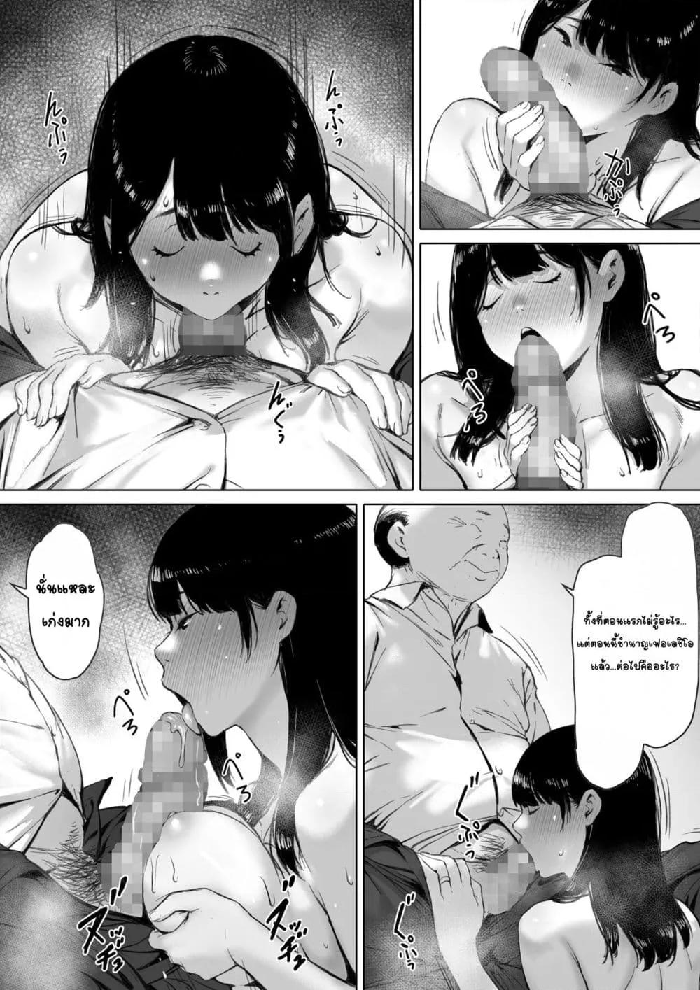 Doujin-Lc- อ่าน โดจิน มังฮวา เกาหลี ญี่ปุ่น จีน แปลไทย ต้องมาอาศัยอยู่กับพ่อผัวซะแล้ว ทั้งที่ควรจะเป็นชีวิตแต่งงานใหม่ที่มีความสุข ตอนที่ 1 2 3 4 5 6 7 8 9 10 11 12 13 14 ฟรี ไม่มีโฆษณา อ่าน โดจิน Manhwa เกาหลี ญี่ปุ่น จีน เรามีครบ คัดมาให้เน้นๆ โดจิน 18+ รับประกันความฟินโดย  Doujin Lc