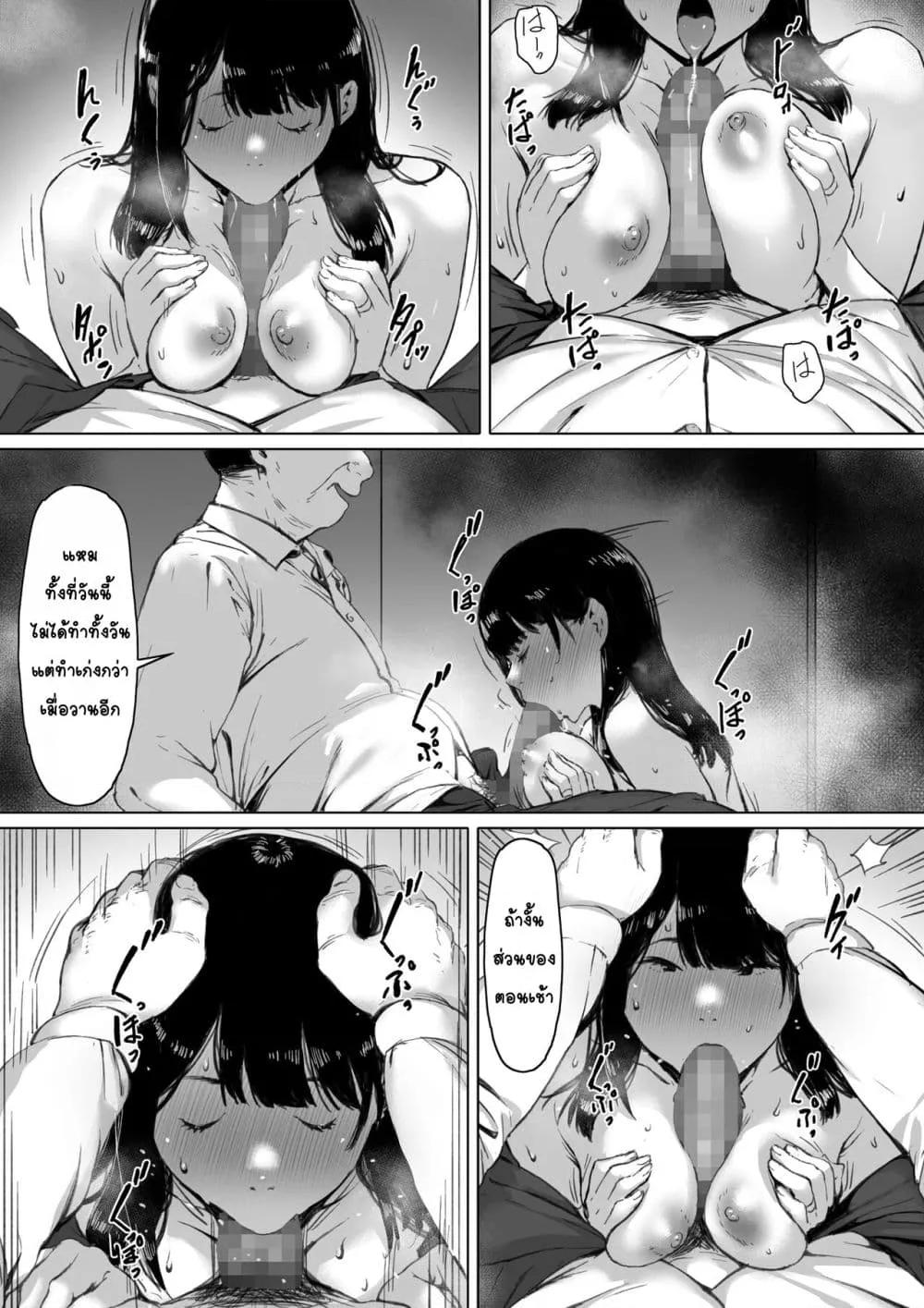 Doujin-Lc- อ่าน โดจิน มังฮวา เกาหลี ญี่ปุ่น จีน แปลไทย ต้องมาอาศัยอยู่กับพ่อผัวซะแล้ว ทั้งที่ควรจะเป็นชีวิตแต่งงานใหม่ที่มีความสุข ตอนที่ 1 2 3 4 5 6 7 8 9 10 11 12 13 14 ฟรี ไม่มีโฆษณา อ่าน โดจิน Manhwa เกาหลี ญี่ปุ่น จีน เรามีครบ คัดมาให้เน้นๆ โดจิน 18+ รับประกันความฟินโดย  Doujin Lc
