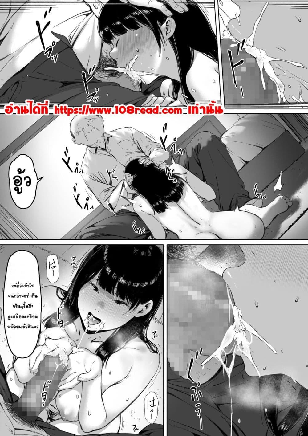 Doujin-Lc- อ่าน โดจิน มังฮวา เกาหลี ญี่ปุ่น จีน แปลไทย ต้องมาอาศัยอยู่กับพ่อผัวซะแล้ว ทั้งที่ควรจะเป็นชีวิตแต่งงานใหม่ที่มีความสุข ตอนที่ 1 2 3 4 5 6 7 8 9 10 11 12 13 14 ฟรี ไม่มีโฆษณา อ่าน โดจิน Manhwa เกาหลี ญี่ปุ่น จีน เรามีครบ คัดมาให้เน้นๆ โดจิน 18+ รับประกันความฟินโดย  Doujin Lc