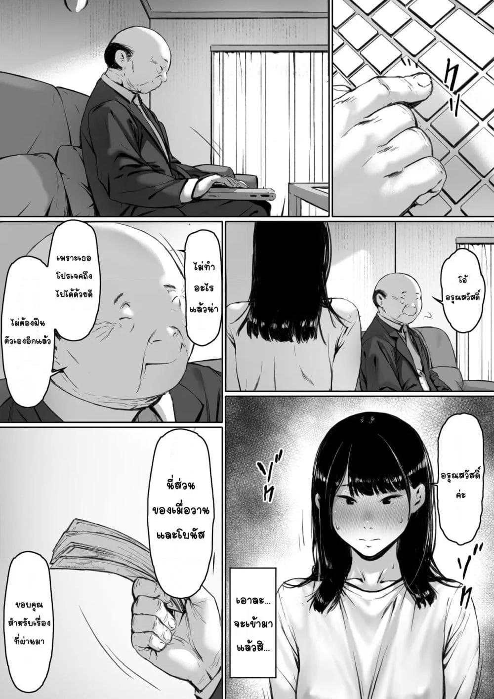 Doujin-Lc- อ่าน โดจิน มังฮวา เกาหลี ญี่ปุ่น จีน แปลไทย ต้องมาอาศัยอยู่กับพ่อผัวซะแล้ว ทั้งที่ควรจะเป็นชีวิตแต่งงานใหม่ที่มีความสุข ตอนที่ 1 2 3 4 5 6 7 8 9 10 11 12 13 14 ฟรี ไม่มีโฆษณา อ่าน โดจิน Manhwa เกาหลี ญี่ปุ่น จีน เรามีครบ คัดมาให้เน้นๆ โดจิน 18+ รับประกันความฟินโดย  Doujin Lc
