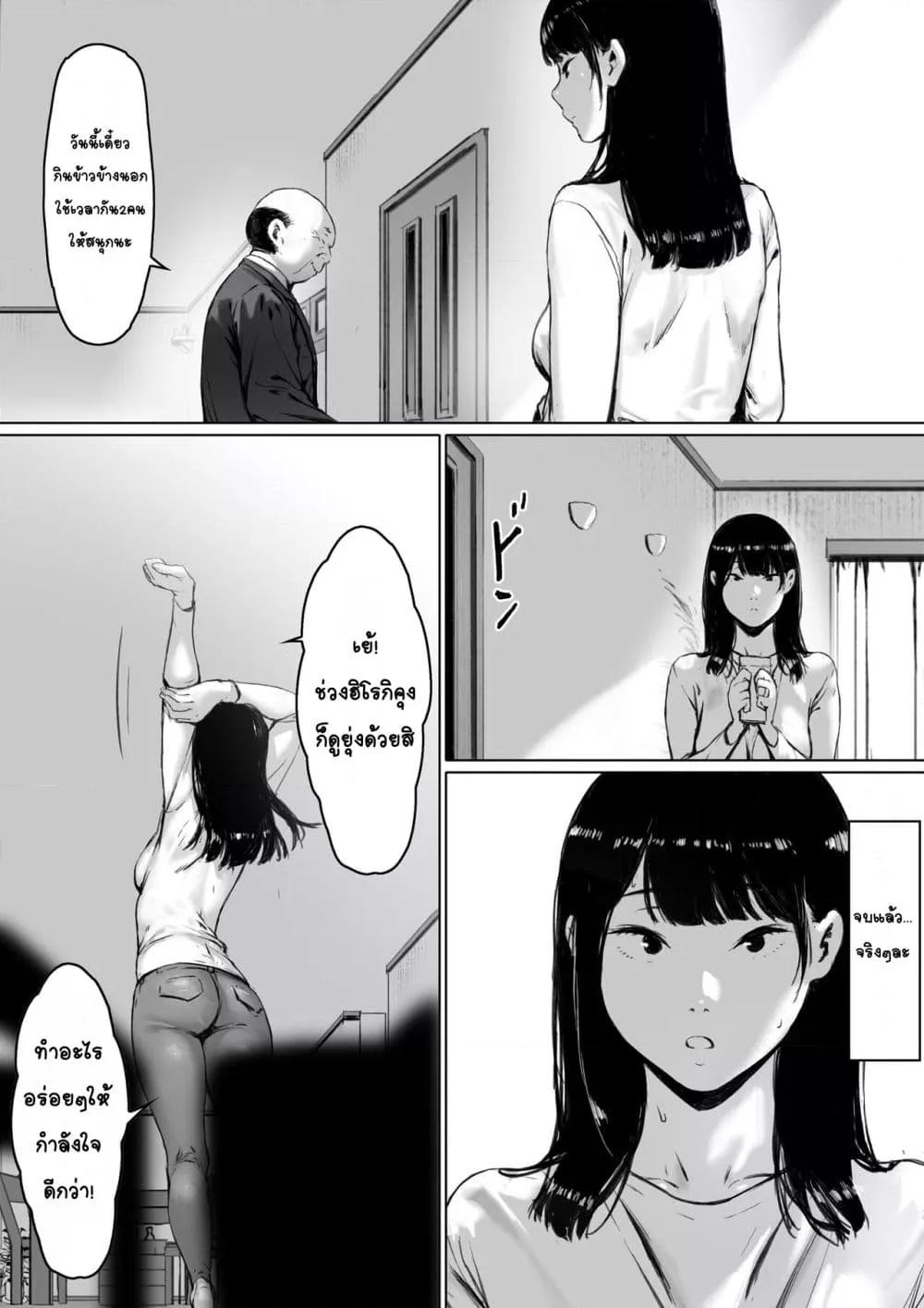 Doujin-Lc- อ่าน โดจิน มังฮวา เกาหลี ญี่ปุ่น จีน แปลไทย ต้องมาอาศัยอยู่กับพ่อผัวซะแล้ว ทั้งที่ควรจะเป็นชีวิตแต่งงานใหม่ที่มีความสุข ตอนที่ 1 2 3 4 5 6 7 8 9 10 11 12 13 14 ฟรี ไม่มีโฆษณา อ่าน โดจิน Manhwa เกาหลี ญี่ปุ่น จีน เรามีครบ คัดมาให้เน้นๆ โดจิน 18+ รับประกันความฟินโดย  Doujin Lc