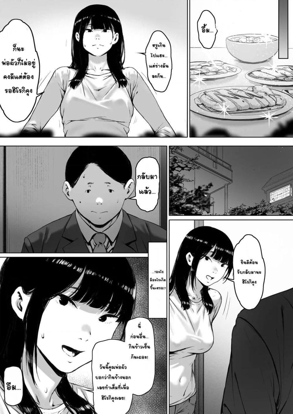 Doujin-Lc- อ่าน โดจิน มังฮวา เกาหลี ญี่ปุ่น จีน แปลไทย ต้องมาอาศัยอยู่กับพ่อผัวซะแล้ว ทั้งที่ควรจะเป็นชีวิตแต่งงานใหม่ที่มีความสุข ตอนที่ 1 2 3 4 5 6 7 8 9 10 11 12 13 14 ฟรี ไม่มีโฆษณา อ่าน โดจิน Manhwa เกาหลี ญี่ปุ่น จีน เรามีครบ คัดมาให้เน้นๆ โดจิน 18+ รับประกันความฟินโดย  Doujin Lc