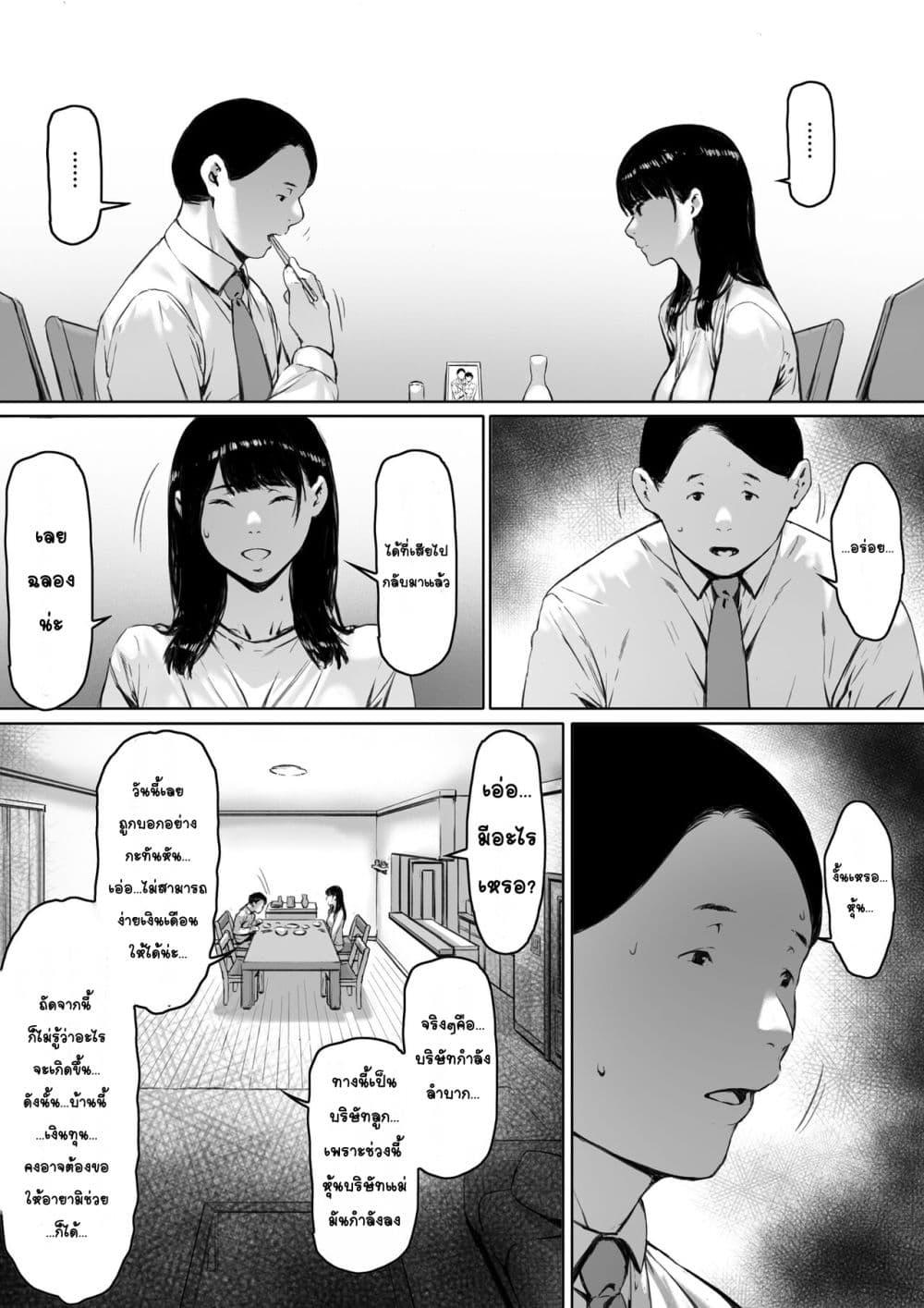 Doujin-Lc- อ่าน โดจิน มังฮวา เกาหลี ญี่ปุ่น จีน แปลไทย ต้องมาอาศัยอยู่กับพ่อผัวซะแล้ว ทั้งที่ควรจะเป็นชีวิตแต่งงานใหม่ที่มีความสุข ตอนที่ 1 2 3 4 5 6 7 8 9 10 11 12 13 14 ฟรี ไม่มีโฆษณา อ่าน โดจิน Manhwa เกาหลี ญี่ปุ่น จีน เรามีครบ คัดมาให้เน้นๆ โดจิน 18+ รับประกันความฟินโดย  Doujin Lc