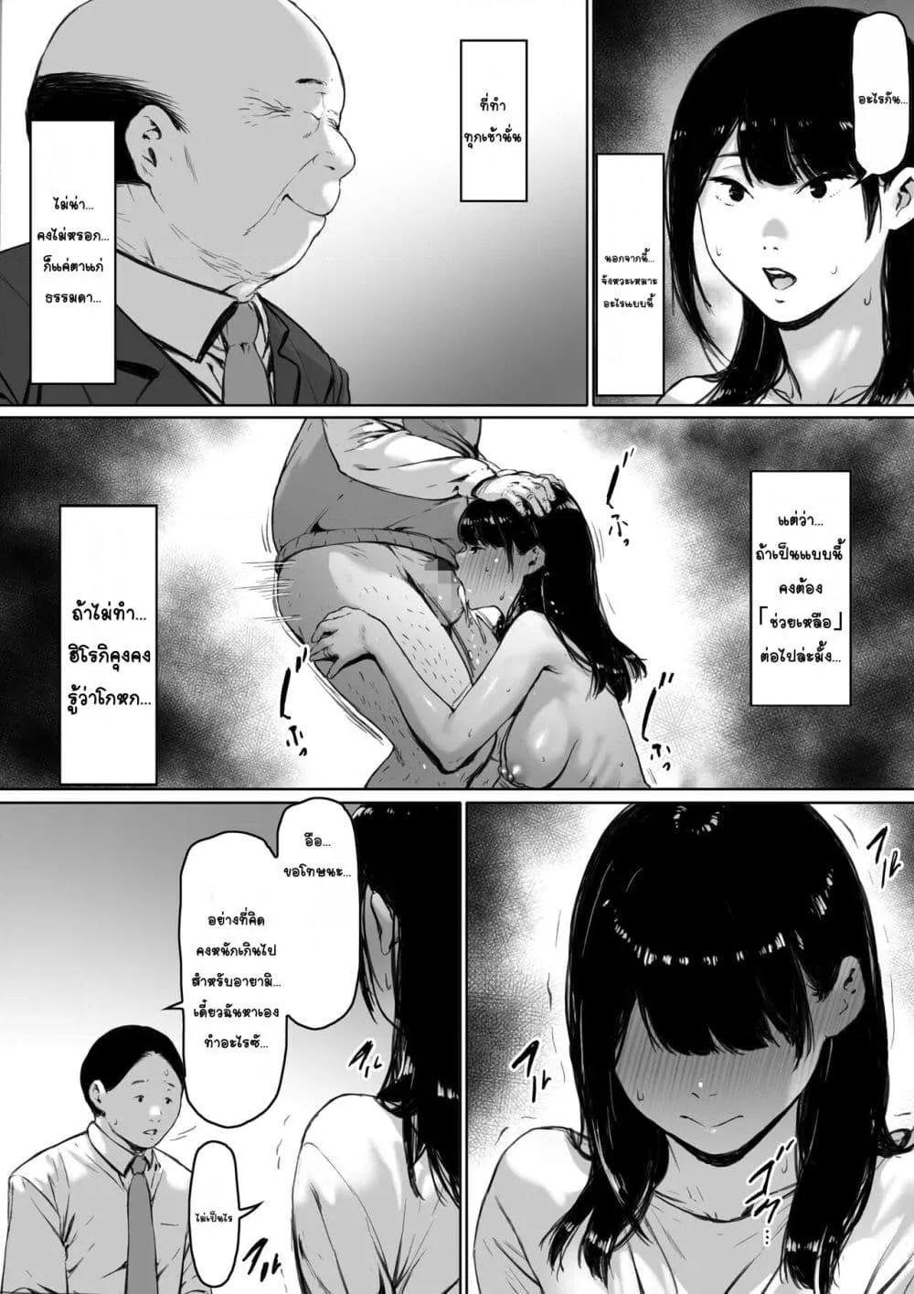 Doujin-Lc- อ่าน โดจิน มังฮวา เกาหลี ญี่ปุ่น จีน แปลไทย ต้องมาอาศัยอยู่กับพ่อผัวซะแล้ว ทั้งที่ควรจะเป็นชีวิตแต่งงานใหม่ที่มีความสุข ตอนที่ 1 2 3 4 5 6 7 8 9 10 11 12 13 14 ฟรี ไม่มีโฆษณา อ่าน โดจิน Manhwa เกาหลี ญี่ปุ่น จีน เรามีครบ คัดมาให้เน้นๆ โดจิน 18+ รับประกันความฟินโดย  Doujin Lc