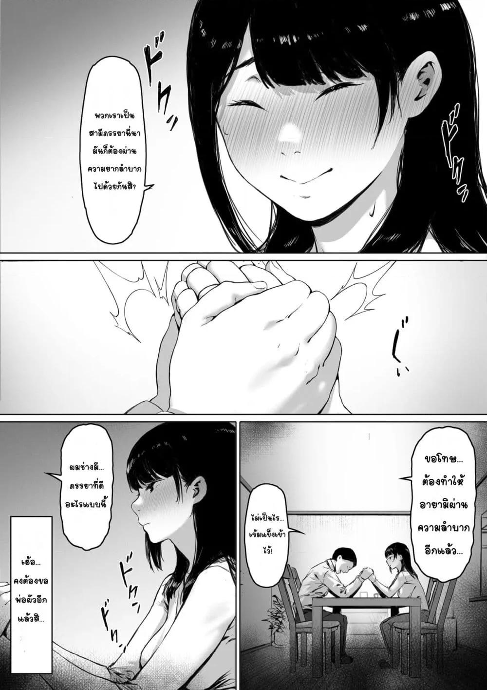 Doujin-Lc- อ่าน โดจิน มังฮวา เกาหลี ญี่ปุ่น จีน แปลไทย ต้องมาอาศัยอยู่กับพ่อผัวซะแล้ว ทั้งที่ควรจะเป็นชีวิตแต่งงานใหม่ที่มีความสุข ตอนที่ 1 2 3 4 5 6 7 8 9 10 11 12 13 14 ฟรี ไม่มีโฆษณา อ่าน โดจิน Manhwa เกาหลี ญี่ปุ่น จีน เรามีครบ คัดมาให้เน้นๆ โดจิน 18+ รับประกันความฟินโดย  Doujin Lc