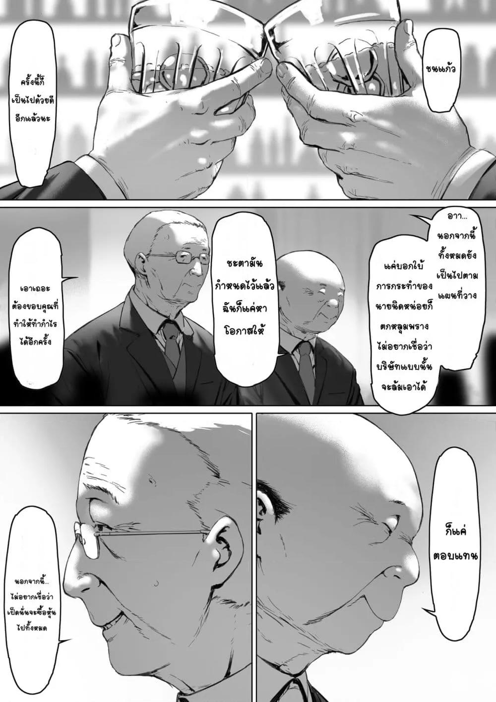 Doujin-Lc- อ่าน โดจิน มังฮวา เกาหลี ญี่ปุ่น จีน แปลไทย ต้องมาอาศัยอยู่กับพ่อผัวซะแล้ว ทั้งที่ควรจะเป็นชีวิตแต่งงานใหม่ที่มีความสุข ตอนที่ 1 2 3 4 5 6 7 8 9 10 11 12 13 14 ฟรี ไม่มีโฆษณา อ่าน โดจิน Manhwa เกาหลี ญี่ปุ่น จีน เรามีครบ คัดมาให้เน้นๆ โดจิน 18+ รับประกันความฟินโดย  Doujin Lc