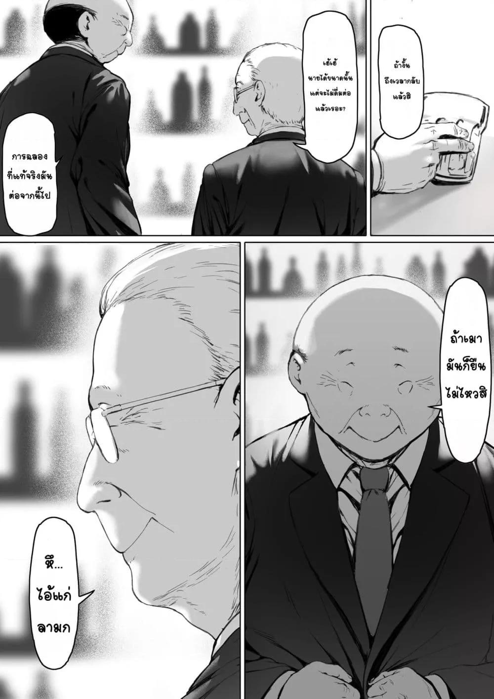 Doujin-Lc- อ่าน โดจิน มังฮวา เกาหลี ญี่ปุ่น จีน แปลไทย ต้องมาอาศัยอยู่กับพ่อผัวซะแล้ว ทั้งที่ควรจะเป็นชีวิตแต่งงานใหม่ที่มีความสุข ตอนที่ 1 2 3 4 5 6 7 8 9 10 11 12 13 14 ฟรี ไม่มีโฆษณา อ่าน โดจิน Manhwa เกาหลี ญี่ปุ่น จีน เรามีครบ คัดมาให้เน้นๆ โดจิน 18+ รับประกันความฟินโดย  Doujin Lc