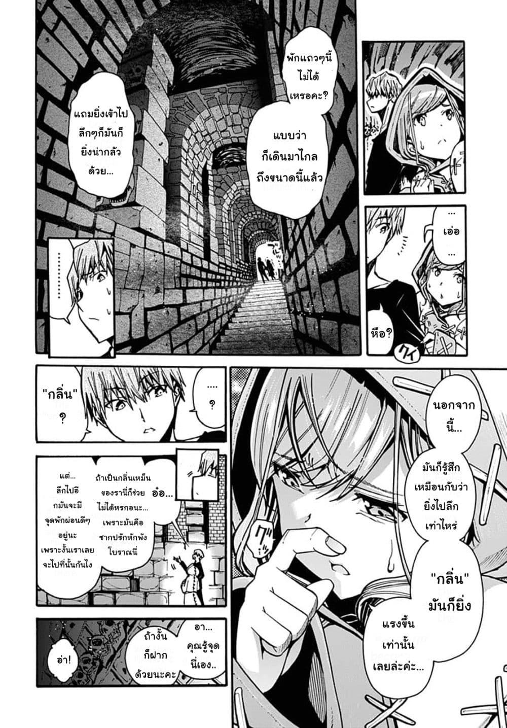 Manga-lc-com อ่านมังงะ อ่านการ์ตูน ออนไลน์ ฟรี Magatsu Wanashi no Yuusha Kari ตอนที่ 1 2 3 4 5 6 7 8 9 10 11 12 13 14 ฟรี ไม่มีโฆษณา Manga-lc - อ่าน มังงะ อ่าน การ์ตูน ออนไลน์ อ่านมังงะ ฟรี