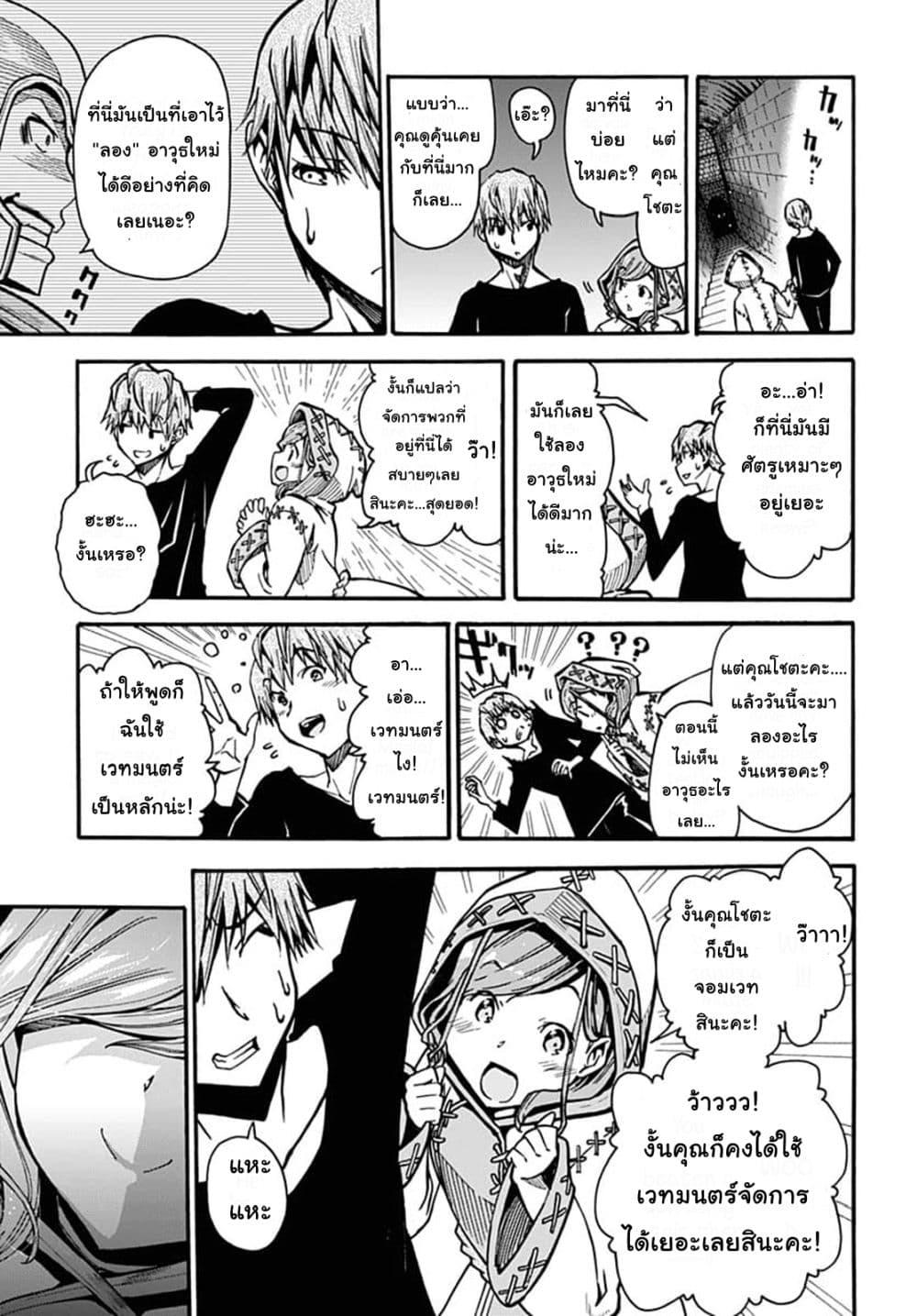 Manga-lc-com อ่านมังงะ อ่านการ์ตูน ออนไลน์ ฟรี Magatsu Wanashi no Yuusha Kari ตอนที่ 1 2 3 4 5 6 7 8 9 10 11 12 13 14 ฟรี ไม่มีโฆษณา Manga-lc - อ่าน มังงะ อ่าน การ์ตูน ออนไลน์ อ่านมังงะ ฟรี