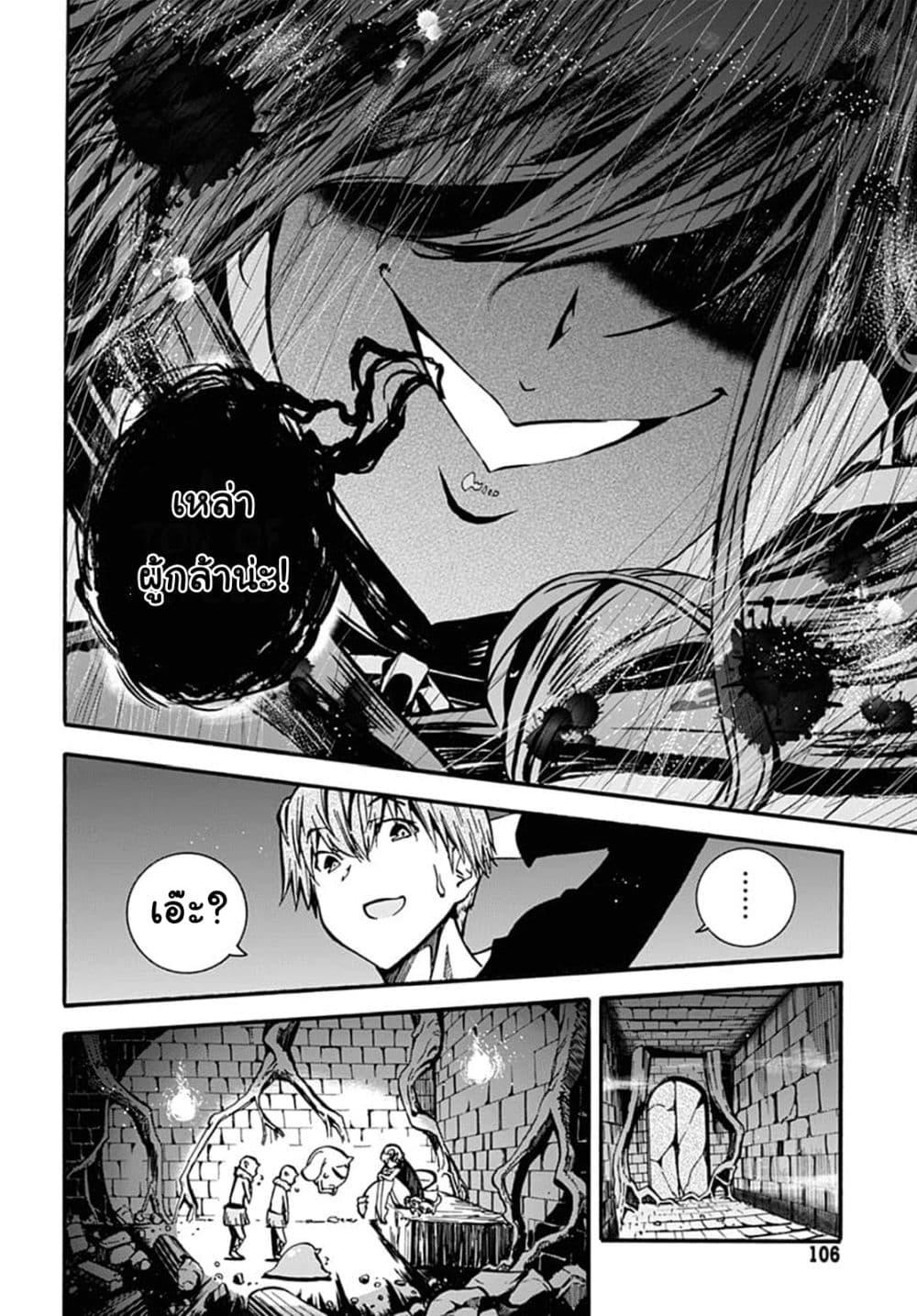 Manga-lc-com อ่านมังงะ อ่านการ์ตูน ออนไลน์ ฟรี Magatsu Wanashi no Yuusha Kari ตอนที่ 1 2 3 4 5 6 7 8 9 10 11 12 13 14 ฟรี ไม่มีโฆษณา Manga-lc - อ่าน มังงะ อ่าน การ์ตูน ออนไลน์ อ่านมังงะ ฟรี