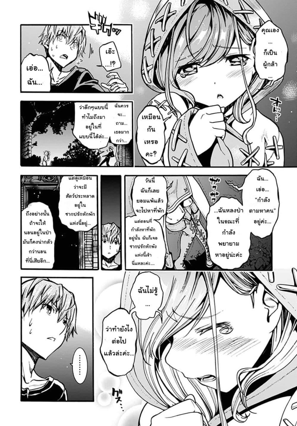 Manga-lc-com อ่านมังงะ อ่านการ์ตูน ออนไลน์ ฟรี Magatsu Wanashi no Yuusha Kari ตอนที่ 1 2 3 4 5 6 7 8 9 10 11 12 13 14 ฟรี ไม่มีโฆษณา Manga-lc - อ่าน มังงะ อ่าน การ์ตูน ออนไลน์ อ่านมังงะ ฟรี