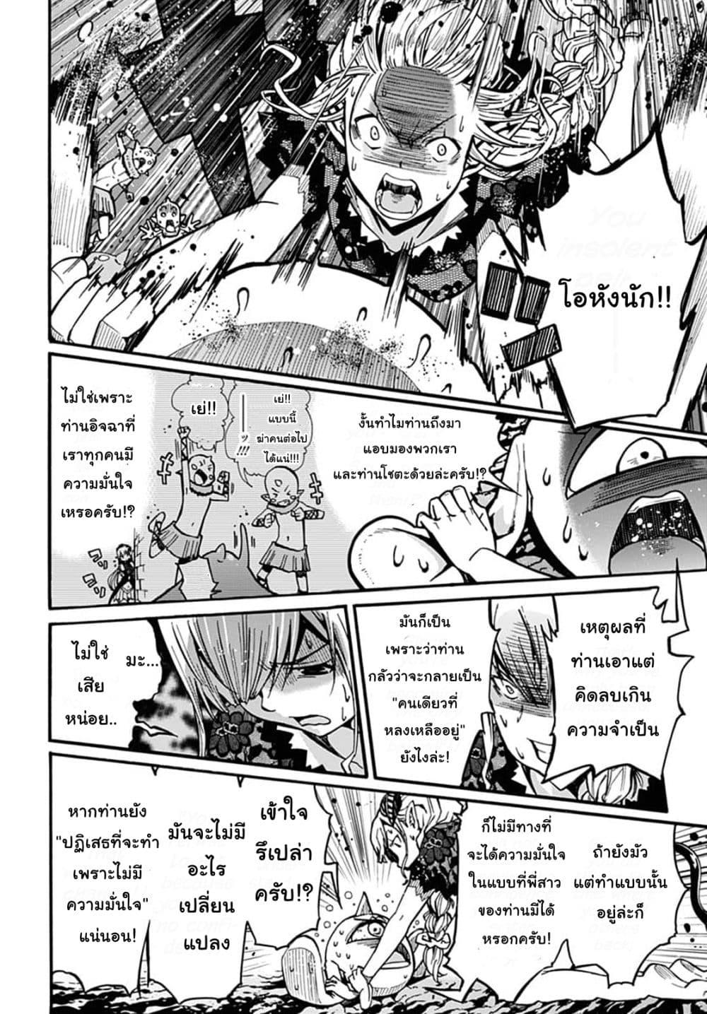 Manga-lc-com อ่านมังงะ อ่านการ์ตูน ออนไลน์ ฟรี Magatsu Wanashi no Yuusha Kari ตอนที่ 1 2 3 4 5 6 7 8 9 10 11 12 13 14 ฟรี ไม่มีโฆษณา Manga-lc - อ่าน มังงะ อ่าน การ์ตูน ออนไลน์ อ่านมังงะ ฟรี