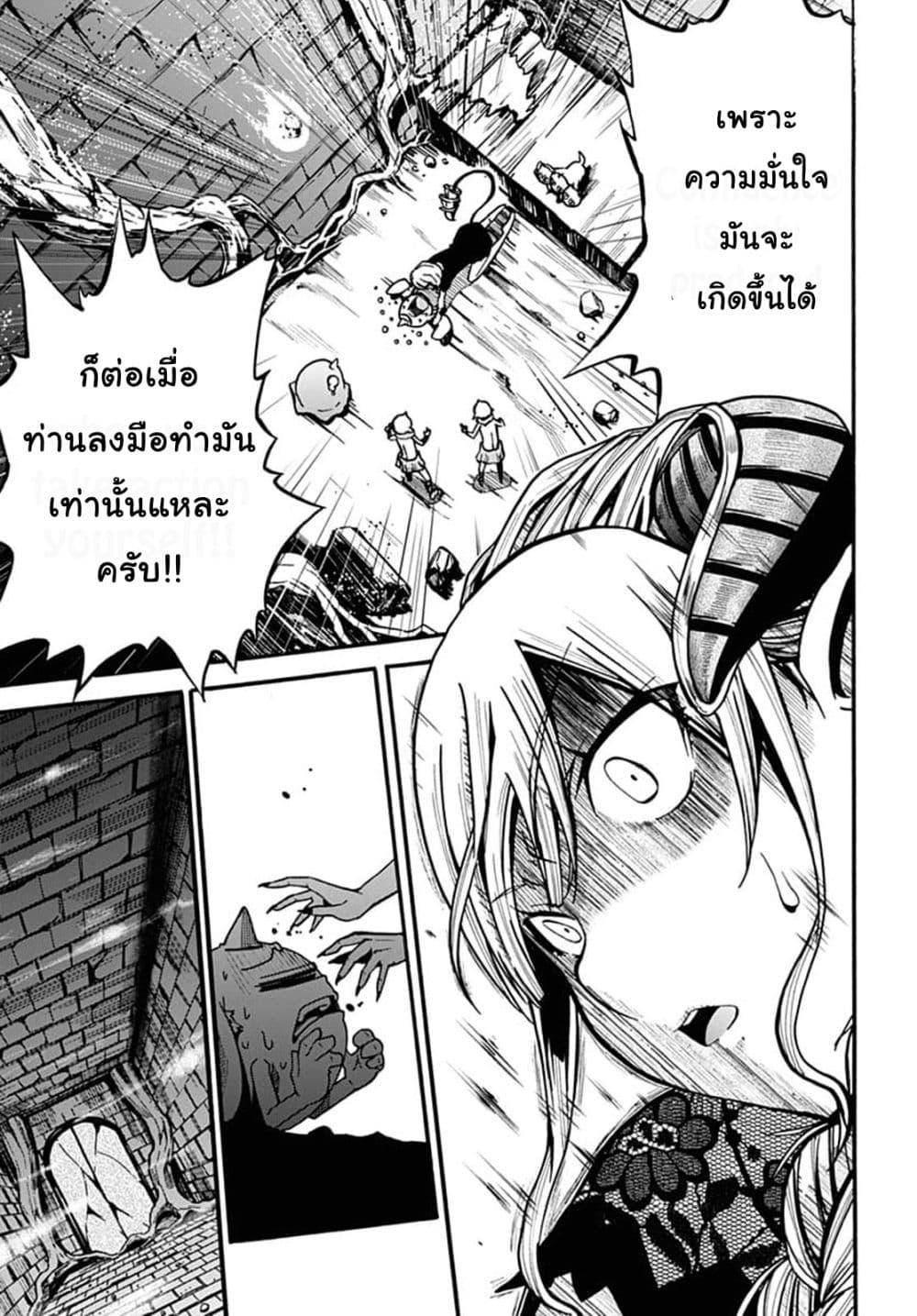 Manga-lc-com อ่านมังงะ อ่านการ์ตูน ออนไลน์ ฟรี Magatsu Wanashi no Yuusha Kari ตอนที่ 1 2 3 4 5 6 7 8 9 10 11 12 13 14 ฟรี ไม่มีโฆษณา Manga-lc - อ่าน มังงะ อ่าน การ์ตูน ออนไลน์ อ่านมังงะ ฟรี