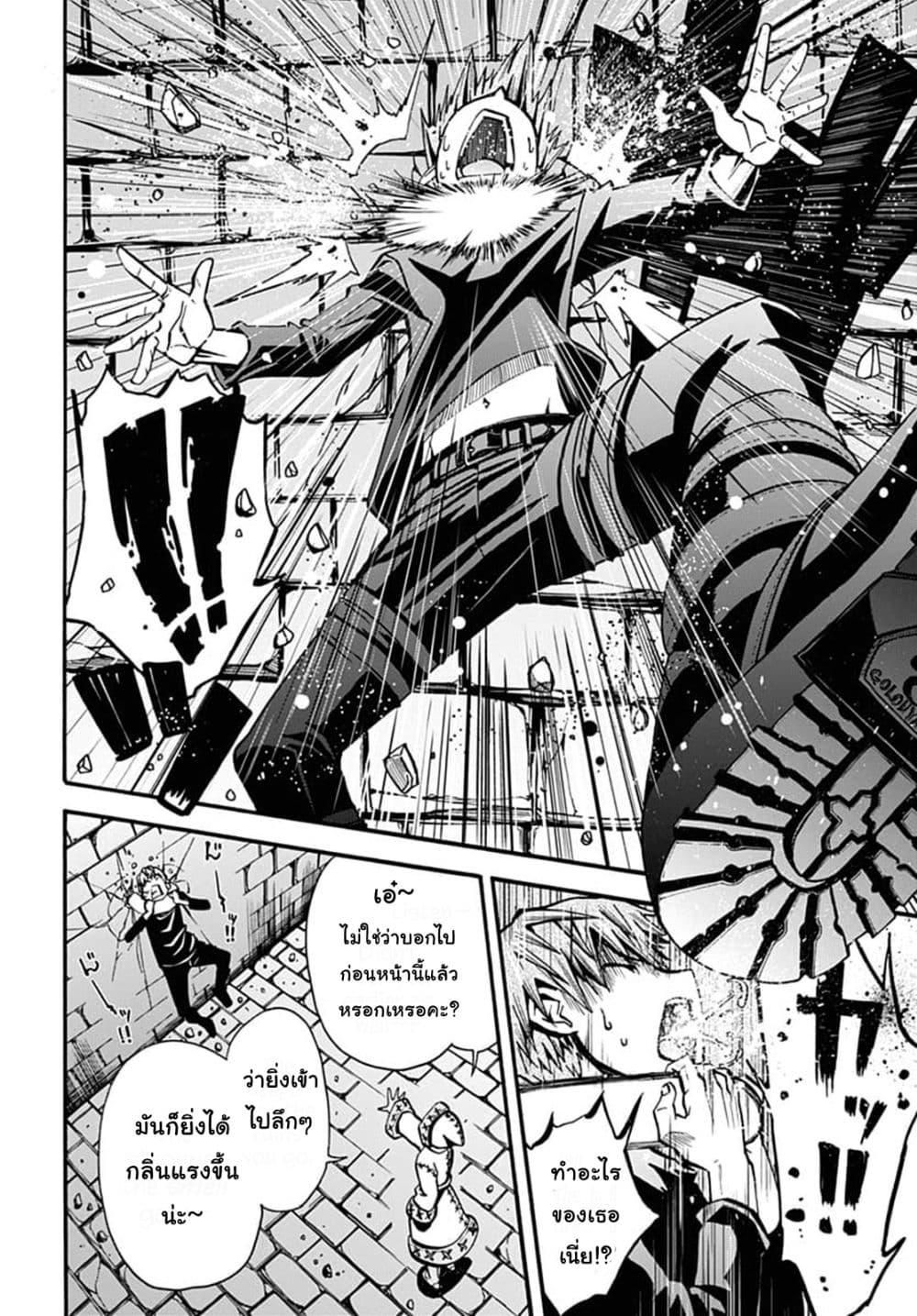 Manga-lc-com อ่านมังงะ อ่านการ์ตูน ออนไลน์ ฟรี Magatsu Wanashi no Yuusha Kari ตอนที่ 1 2 3 4 5 6 7 8 9 10 11 12 13 14 ฟรี ไม่มีโฆษณา Manga-lc - อ่าน มังงะ อ่าน การ์ตูน ออนไลน์ อ่านมังงะ ฟรี