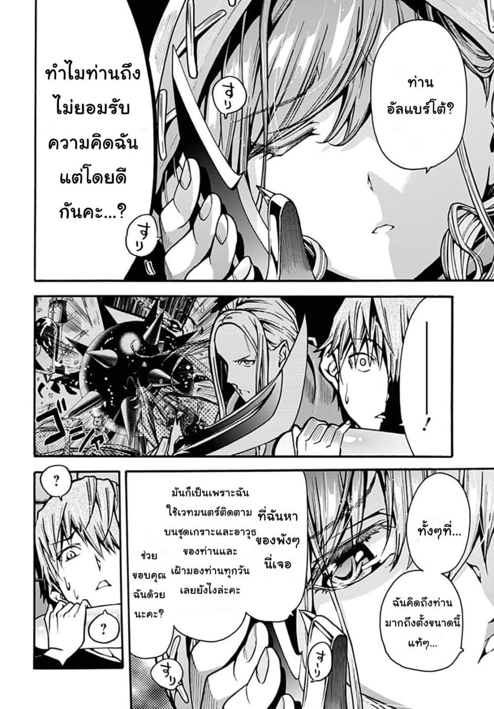 Manga-lc-com อ่านมังงะ อ่านการ์ตูน ออนไลน์ ฟรี Magatsu Wanashi no Yuusha Kari ตอนที่ 1 2 3 4 5 6 7 8 9 10 11 12 13 14 ฟรี ไม่มีโฆษณา Manga-lc - อ่าน มังงะ อ่าน การ์ตูน ออนไลน์ อ่านมังงะ ฟรี