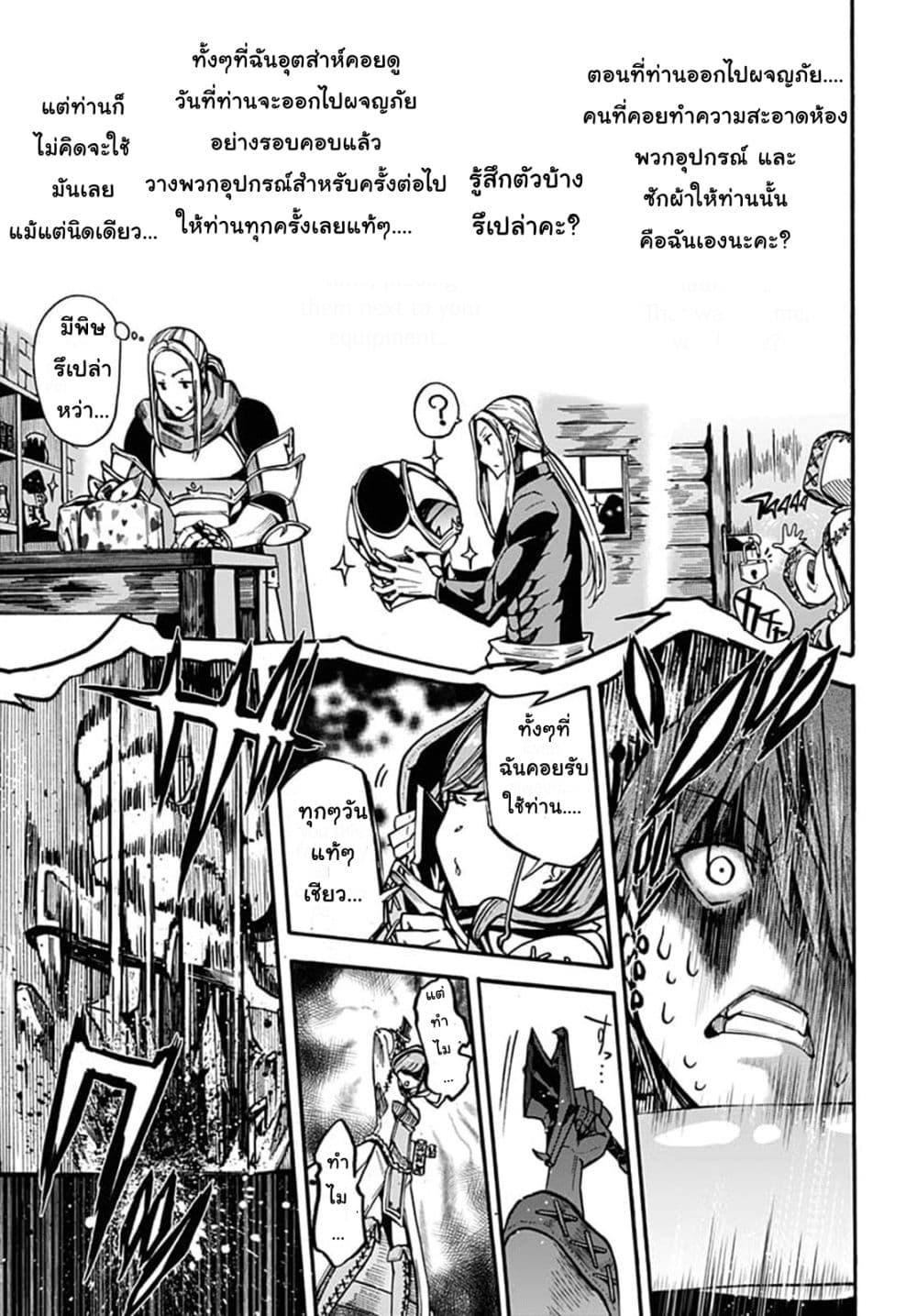 Manga-lc-com อ่านมังงะ อ่านการ์ตูน ออนไลน์ ฟรี Magatsu Wanashi no Yuusha Kari ตอนที่ 1 2 3 4 5 6 7 8 9 10 11 12 13 14 ฟรี ไม่มีโฆษณา Manga-lc - อ่าน มังงะ อ่าน การ์ตูน ออนไลน์ อ่านมังงะ ฟรี