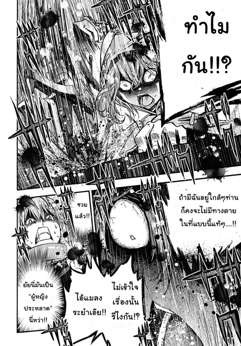 Manga-lc-com อ่านมังงะ อ่านการ์ตูน ออนไลน์ ฟรี Magatsu Wanashi no Yuusha Kari ตอนที่ 1 2 3 4 5 6 7 8 9 10 11 12 13 14 ฟรี ไม่มีโฆษณา Manga-lc - อ่าน มังงะ อ่าน การ์ตูน ออนไลน์ อ่านมังงะ ฟรี