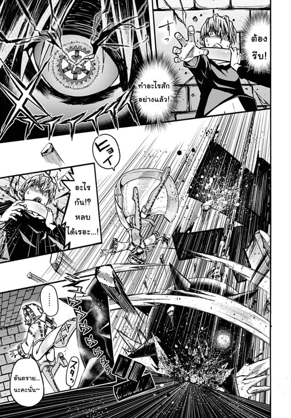 Manga-lc-com อ่านมังงะ อ่านการ์ตูน ออนไลน์ ฟรี Magatsu Wanashi no Yuusha Kari ตอนที่ 1 2 3 4 5 6 7 8 9 10 11 12 13 14 ฟรี ไม่มีโฆษณา Manga-lc - อ่าน มังงะ อ่าน การ์ตูน ออนไลน์ อ่านมังงะ ฟรี