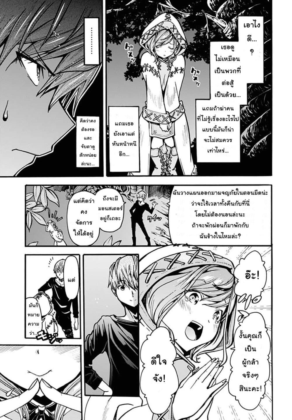 Manga-lc-com อ่านมังงะ อ่านการ์ตูน ออนไลน์ ฟรี Magatsu Wanashi no Yuusha Kari ตอนที่ 1 2 3 4 5 6 7 8 9 10 11 12 13 14 ฟรี ไม่มีโฆษณา Manga-lc - อ่าน มังงะ อ่าน การ์ตูน ออนไลน์ อ่านมังงะ ฟรี