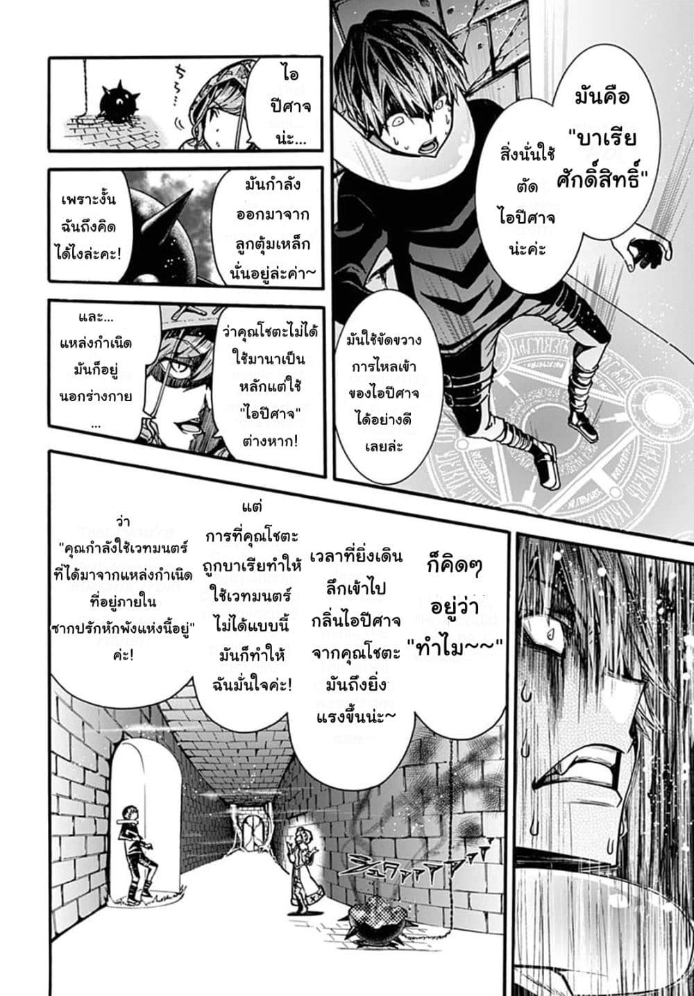 Manga-lc-com อ่านมังงะ อ่านการ์ตูน ออนไลน์ ฟรี Magatsu Wanashi no Yuusha Kari ตอนที่ 1 2 3 4 5 6 7 8 9 10 11 12 13 14 ฟรี ไม่มีโฆษณา Manga-lc - อ่าน มังงะ อ่าน การ์ตูน ออนไลน์ อ่านมังงะ ฟรี