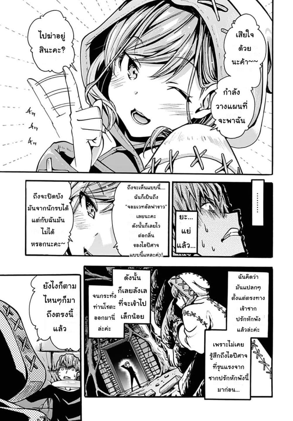 Manga-lc-com อ่านมังงะ อ่านการ์ตูน ออนไลน์ ฟรี Magatsu Wanashi no Yuusha Kari ตอนที่ 1 2 3 4 5 6 7 8 9 10 11 12 13 14 ฟรี ไม่มีโฆษณา Manga-lc - อ่าน มังงะ อ่าน การ์ตูน ออนไลน์ อ่านมังงะ ฟรี